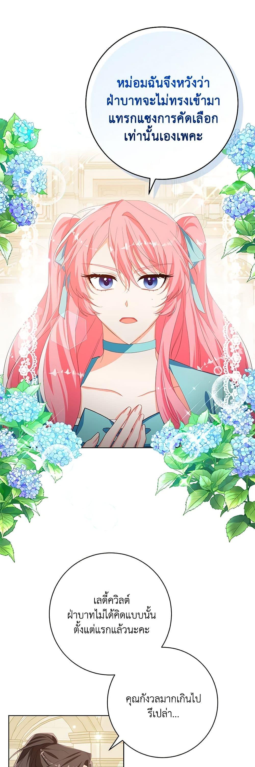 Manga-lc-com อ่านมังงะ อ่านการ์ตูน ออนไลน์ ฟรี Would You Like a Cup of Tea ตอนที่ 1 2 3 4 5 6 7 8 9 10 11 12 13 14 ฟรี ไม่มีโฆษณา Manga-lc - อ่าน มังงะ อ่าน การ์ตูน ออนไลน์ อ่านมังงะ ฟรี
