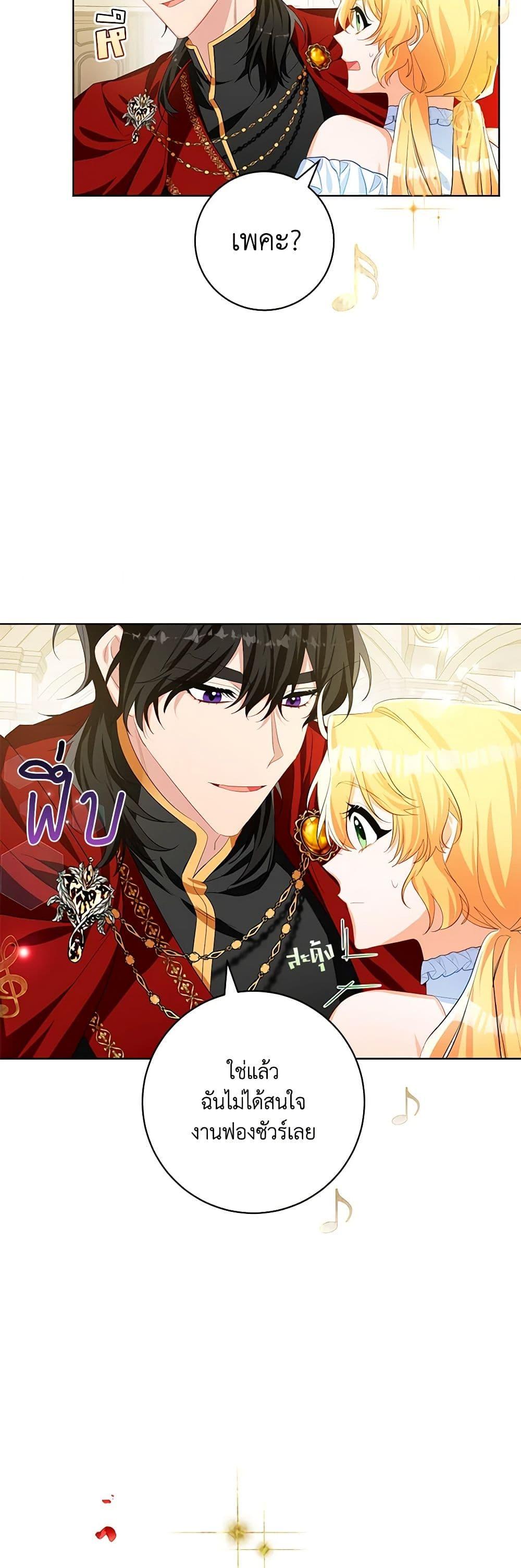 Manga-lc-com อ่านมังงะ อ่านการ์ตูน ออนไลน์ ฟรี Would You Like a Cup of Tea ตอนที่ 1 2 3 4 5 6 7 8 9 10 11 12 13 14 ฟรี ไม่มีโฆษณา Manga-lc - อ่าน มังงะ อ่าน การ์ตูน ออนไลน์ อ่านมังงะ ฟรี