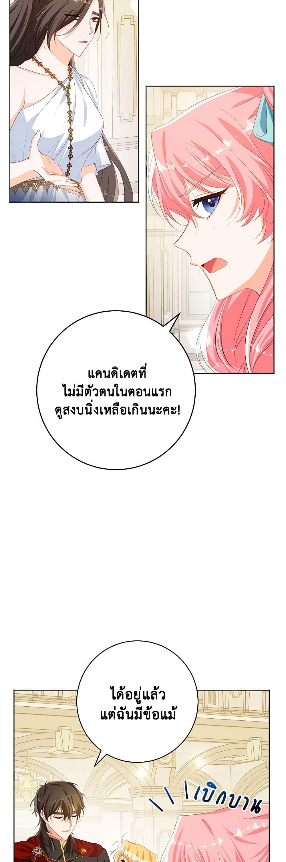 Manga-lc-com อ่านมังงะ อ่านการ์ตูน ออนไลน์ ฟรี Would You Like a Cup of Tea ตอนที่ 1 2 3 4 5 6 7 8 9 10 11 12 13 14 ฟรี ไม่มีโฆษณา Manga-lc - อ่าน มังงะ อ่าน การ์ตูน ออนไลน์ อ่านมังงะ ฟรี