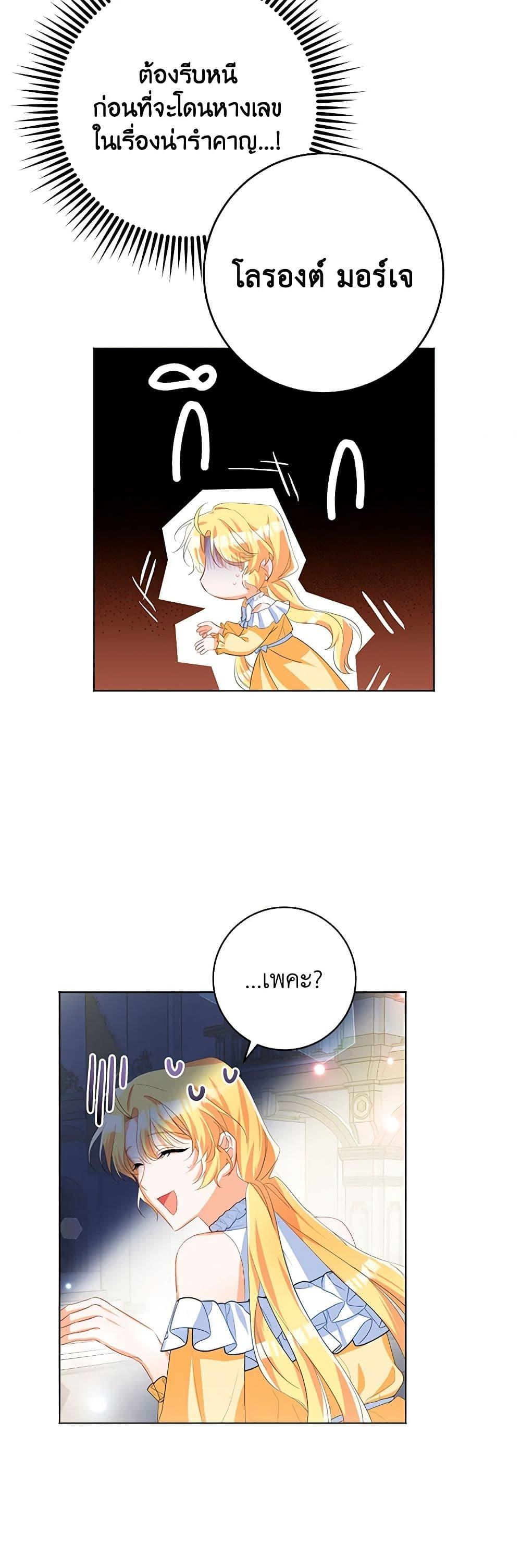 Manga-lc-com อ่านมังงะ อ่านการ์ตูน ออนไลน์ ฟรี Would You Like a Cup of Tea ตอนที่ 1 2 3 4 5 6 7 8 9 10 11 12 13 14 ฟรี ไม่มีโฆษณา Manga-lc - อ่าน มังงะ อ่าน การ์ตูน ออนไลน์ อ่านมังงะ ฟรี