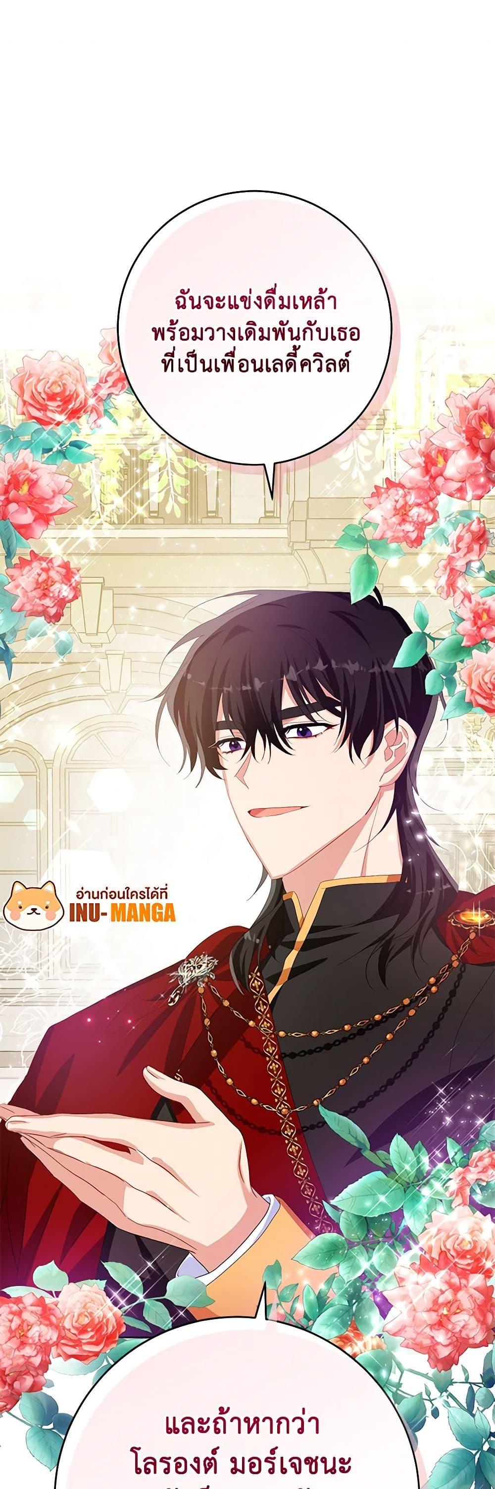 Manga-lc-com อ่านมังงะ อ่านการ์ตูน ออนไลน์ ฟรี Would You Like a Cup of Tea ตอนที่ 1 2 3 4 5 6 7 8 9 10 11 12 13 14 ฟรี ไม่มีโฆษณา Manga-lc - อ่าน มังงะ อ่าน การ์ตูน ออนไลน์ อ่านมังงะ ฟรี