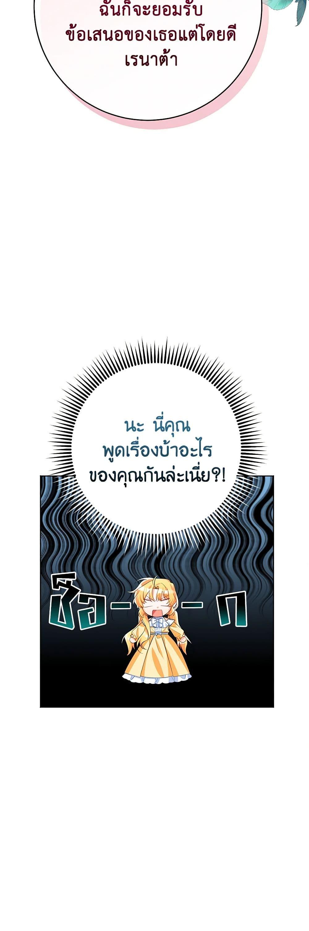 Manga-lc-com อ่านมังงะ อ่านการ์ตูน ออนไลน์ ฟรี Would You Like a Cup of Tea ตอนที่ 1 2 3 4 5 6 7 8 9 10 11 12 13 14 ฟรี ไม่มีโฆษณา Manga-lc - อ่าน มังงะ อ่าน การ์ตูน ออนไลน์ อ่านมังงะ ฟรี