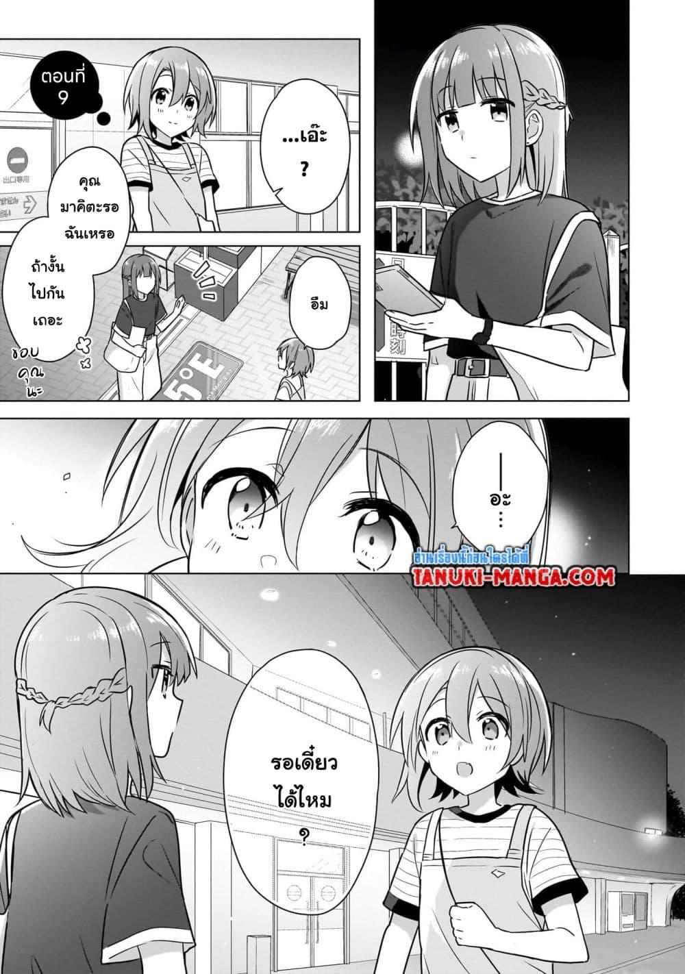 Manga-lc-com อ่านมังงะ อ่านการ์ตูน ออนไลน์ ฟรี Do Shitara Osananajimi No Kanojo ตอนที่ 1 2 3 4 5 6 7 8 9 10 11 12 13 14 ฟรี ไม่มีโฆษณา Manga-lc - อ่าน มังงะ อ่าน การ์ตูน ออนไลน์ อ่านมังงะ ฟรี