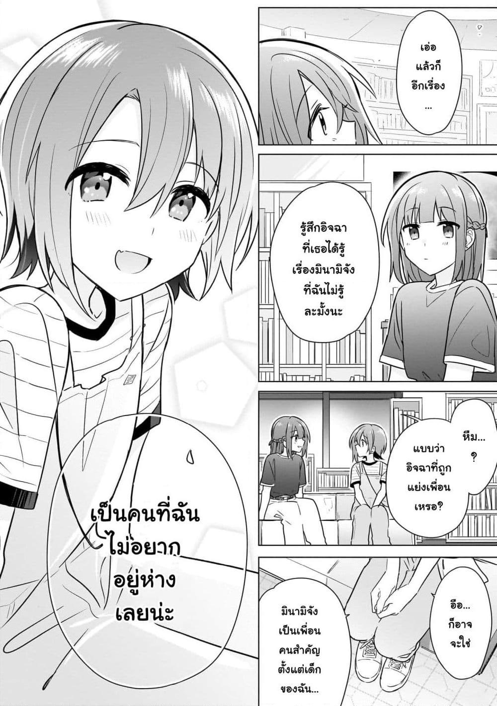 Manga-lc-com อ่านมังงะ อ่านการ์ตูน ออนไลน์ ฟรี Do Shitara Osananajimi No Kanojo ตอนที่ 1 2 3 4 5 6 7 8 9 10 11 12 13 14 ฟรี ไม่มีโฆษณา Manga-lc - อ่าน มังงะ อ่าน การ์ตูน ออนไลน์ อ่านมังงะ ฟรี