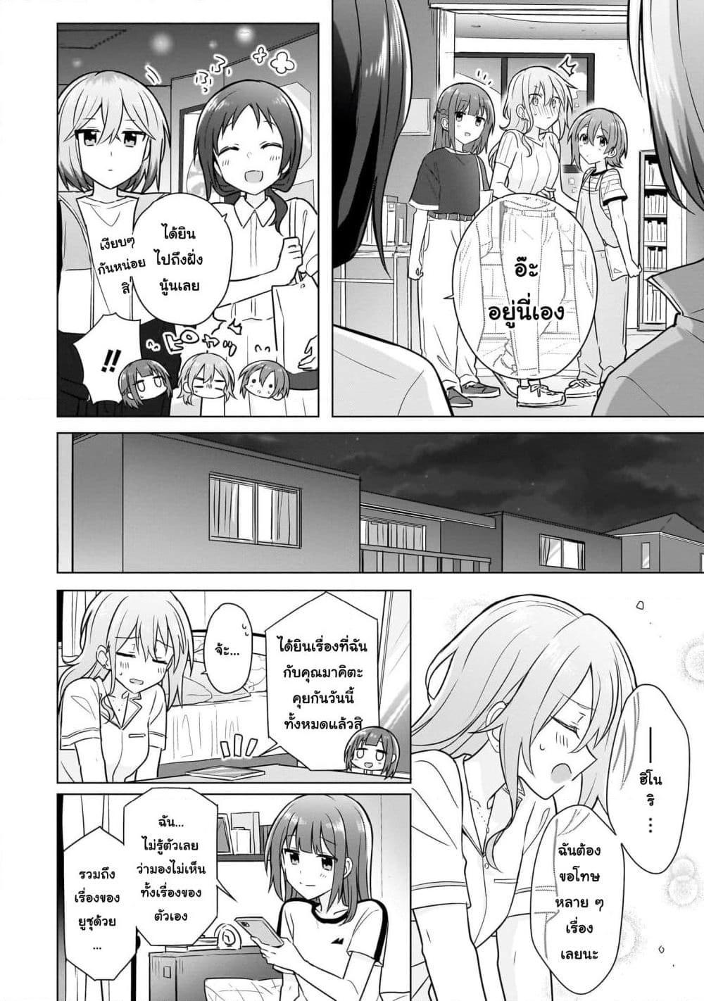 Manga-lc-com อ่านมังงะ อ่านการ์ตูน ออนไลน์ ฟรี Do Shitara Osananajimi No Kanojo ตอนที่ 1 2 3 4 5 6 7 8 9 10 11 12 13 14 ฟรี ไม่มีโฆษณา Manga-lc - อ่าน มังงะ อ่าน การ์ตูน ออนไลน์ อ่านมังงะ ฟรี