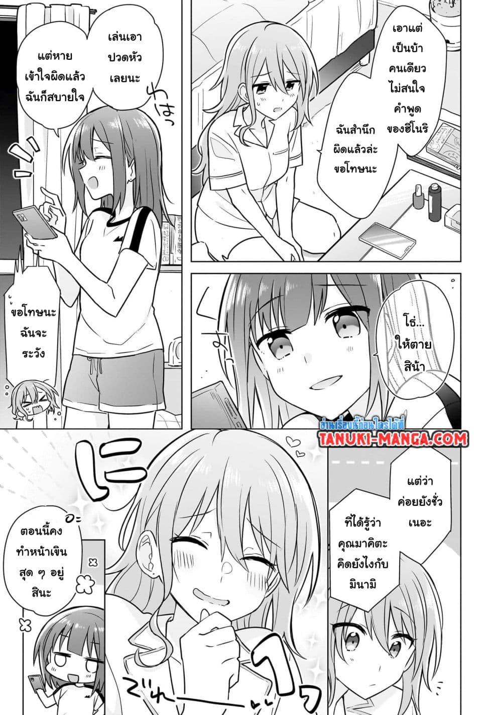 Manga-lc-com อ่านมังงะ อ่านการ์ตูน ออนไลน์ ฟรี Do Shitara Osananajimi No Kanojo ตอนที่ 1 2 3 4 5 6 7 8 9 10 11 12 13 14 ฟรี ไม่มีโฆษณา Manga-lc - อ่าน มังงะ อ่าน การ์ตูน ออนไลน์ อ่านมังงะ ฟรี