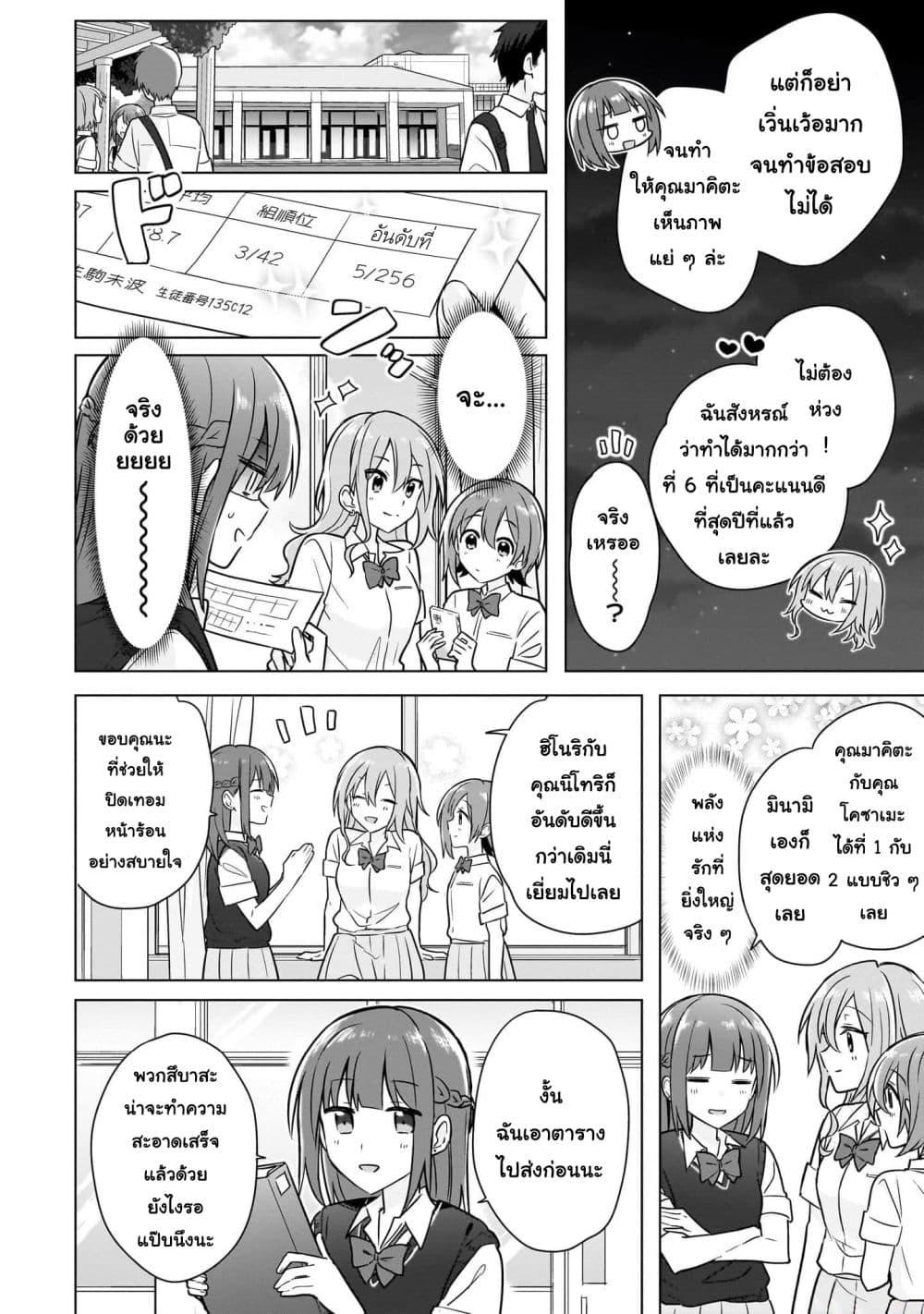 Manga-lc-com อ่านมังงะ อ่านการ์ตูน ออนไลน์ ฟรี Do Shitara Osananajimi No Kanojo ตอนที่ 1 2 3 4 5 6 7 8 9 10 11 12 13 14 ฟรี ไม่มีโฆษณา Manga-lc - อ่าน มังงะ อ่าน การ์ตูน ออนไลน์ อ่านมังงะ ฟรี