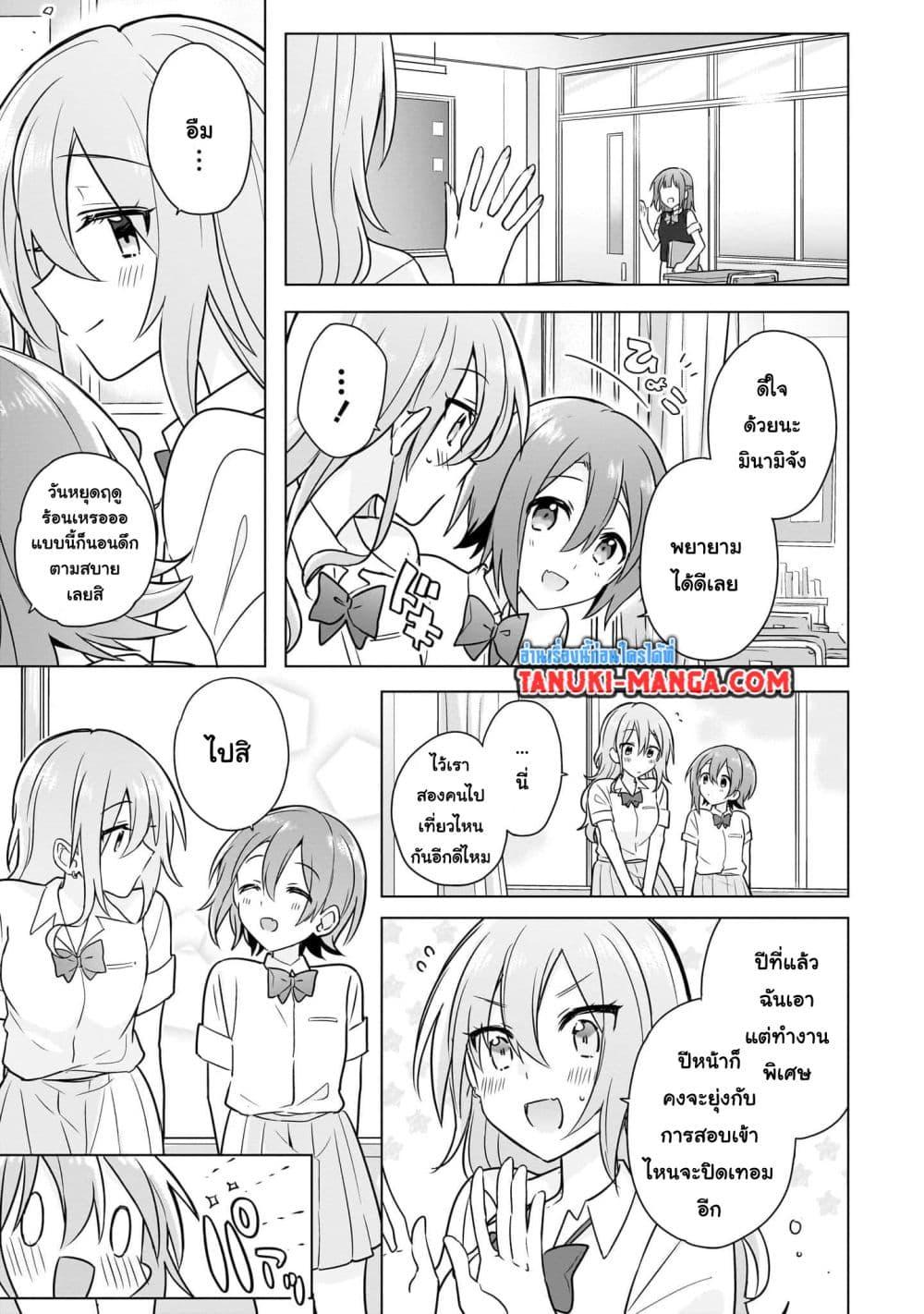 Manga-lc-com อ่านมังงะ อ่านการ์ตูน ออนไลน์ ฟรี Do Shitara Osananajimi No Kanojo ตอนที่ 1 2 3 4 5 6 7 8 9 10 11 12 13 14 ฟรี ไม่มีโฆษณา Manga-lc - อ่าน มังงะ อ่าน การ์ตูน ออนไลน์ อ่านมังงะ ฟรี