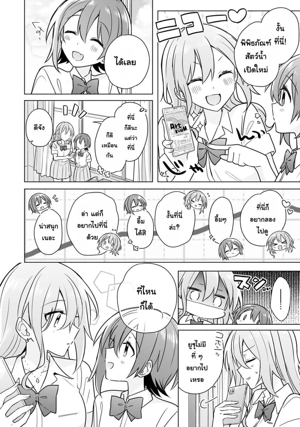 Manga-lc-com อ่านมังงะ อ่านการ์ตูน ออนไลน์ ฟรี Do Shitara Osananajimi No Kanojo ตอนที่ 1 2 3 4 5 6 7 8 9 10 11 12 13 14 ฟรี ไม่มีโฆษณา Manga-lc - อ่าน มังงะ อ่าน การ์ตูน ออนไลน์ อ่านมังงะ ฟรี