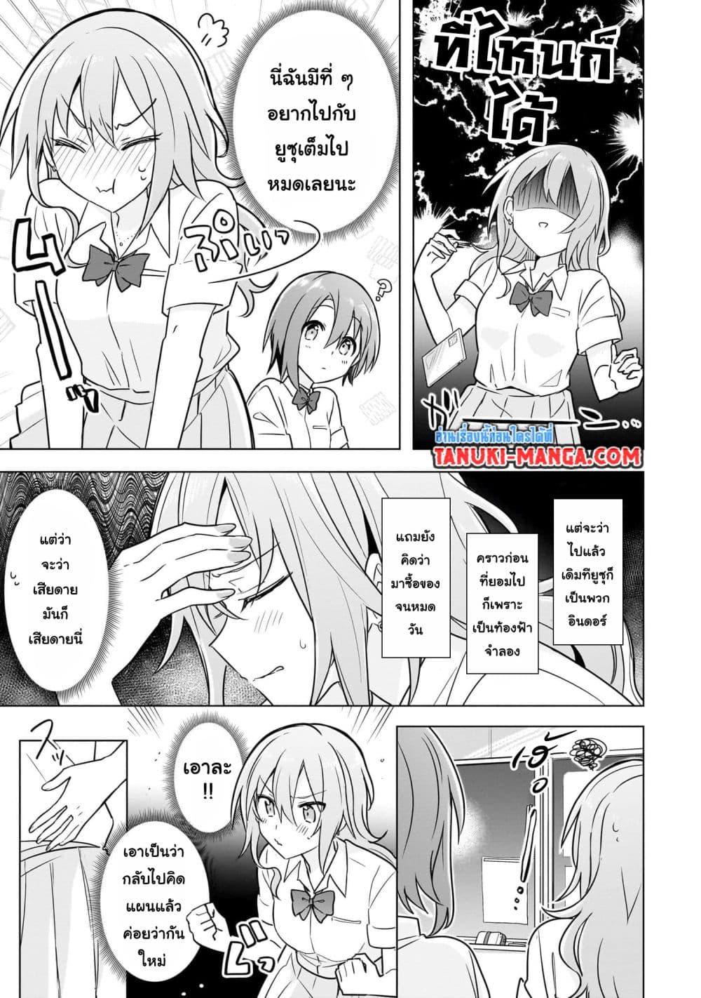 Manga-lc-com อ่านมังงะ อ่านการ์ตูน ออนไลน์ ฟรี Do Shitara Osananajimi No Kanojo ตอนที่ 1 2 3 4 5 6 7 8 9 10 11 12 13 14 ฟรี ไม่มีโฆษณา Manga-lc - อ่าน มังงะ อ่าน การ์ตูน ออนไลน์ อ่านมังงะ ฟรี