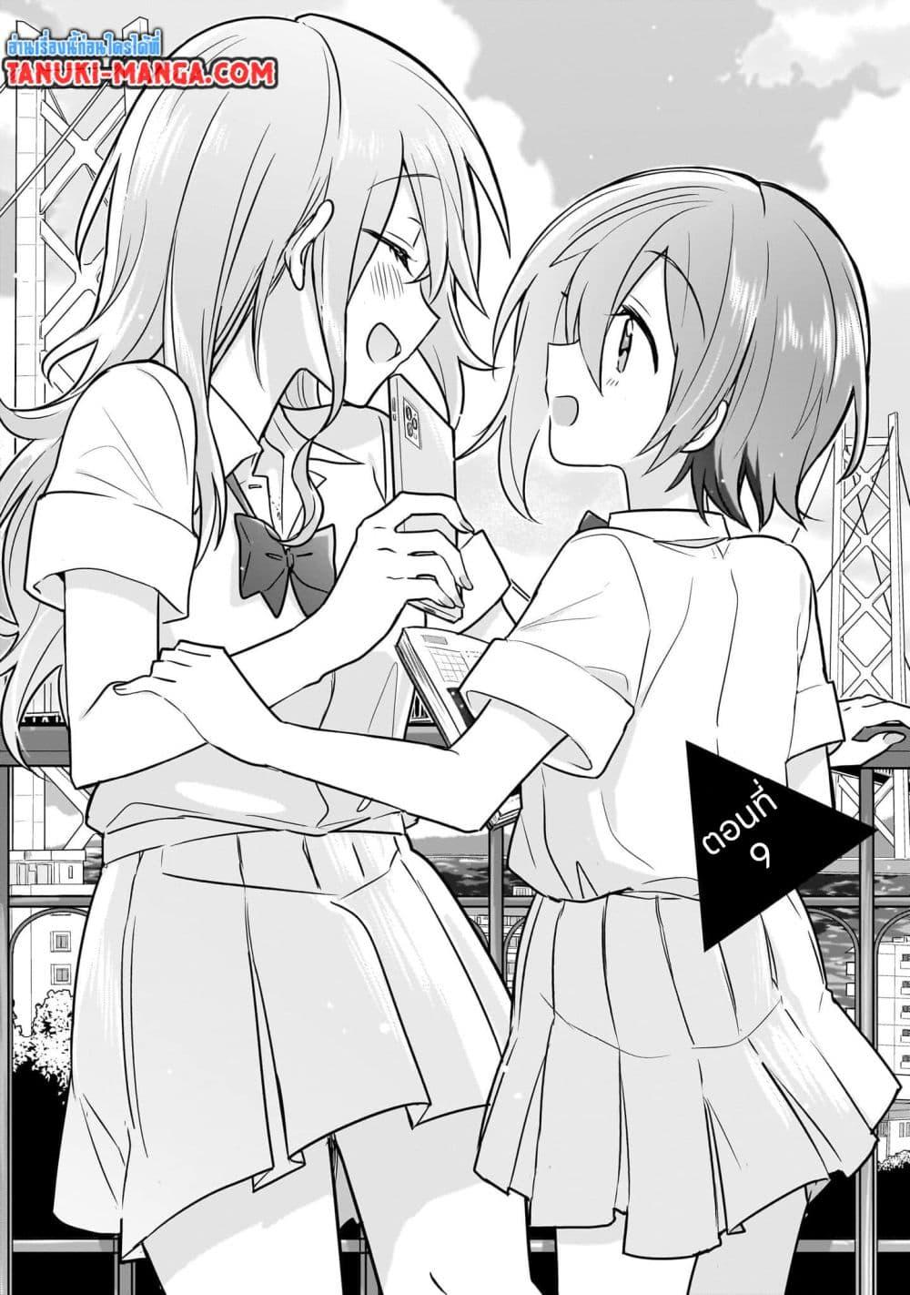 Manga-lc-com อ่านมังงะ อ่านการ์ตูน ออนไลน์ ฟรี Do Shitara Osananajimi No Kanojo ตอนที่ 1 2 3 4 5 6 7 8 9 10 11 12 13 14 ฟรี ไม่มีโฆษณา Manga-lc - อ่าน มังงะ อ่าน การ์ตูน ออนไลน์ อ่านมังงะ ฟรี