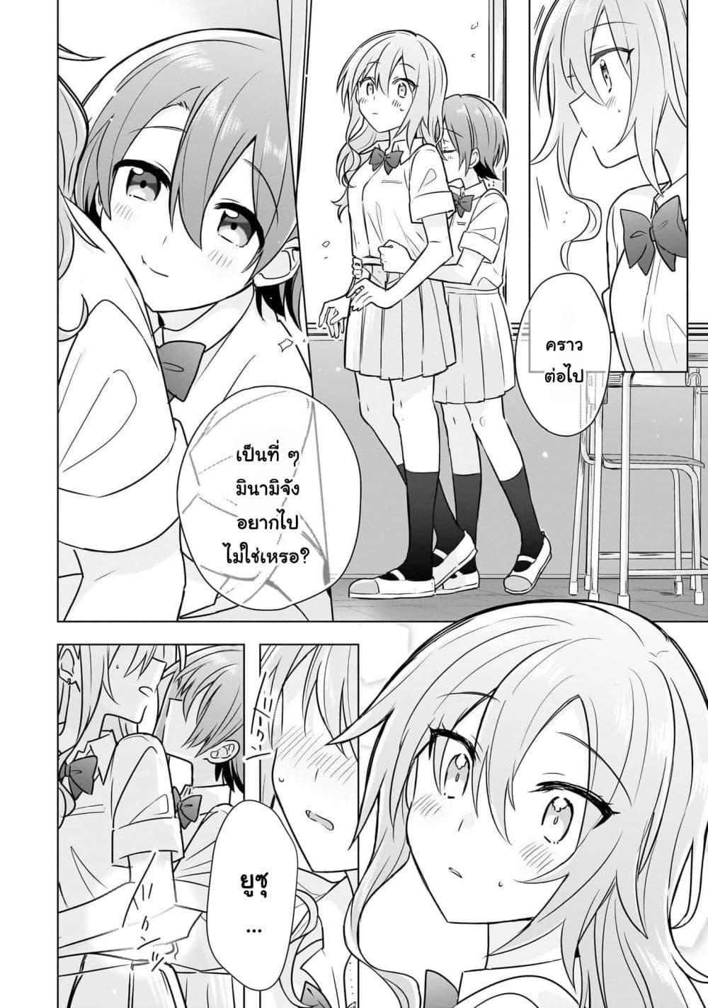Manga-lc-com อ่านมังงะ อ่านการ์ตูน ออนไลน์ ฟรี Do Shitara Osananajimi No Kanojo ตอนที่ 1 2 3 4 5 6 7 8 9 10 11 12 13 14 ฟรี ไม่มีโฆษณา Manga-lc - อ่าน มังงะ อ่าน การ์ตูน ออนไลน์ อ่านมังงะ ฟรี