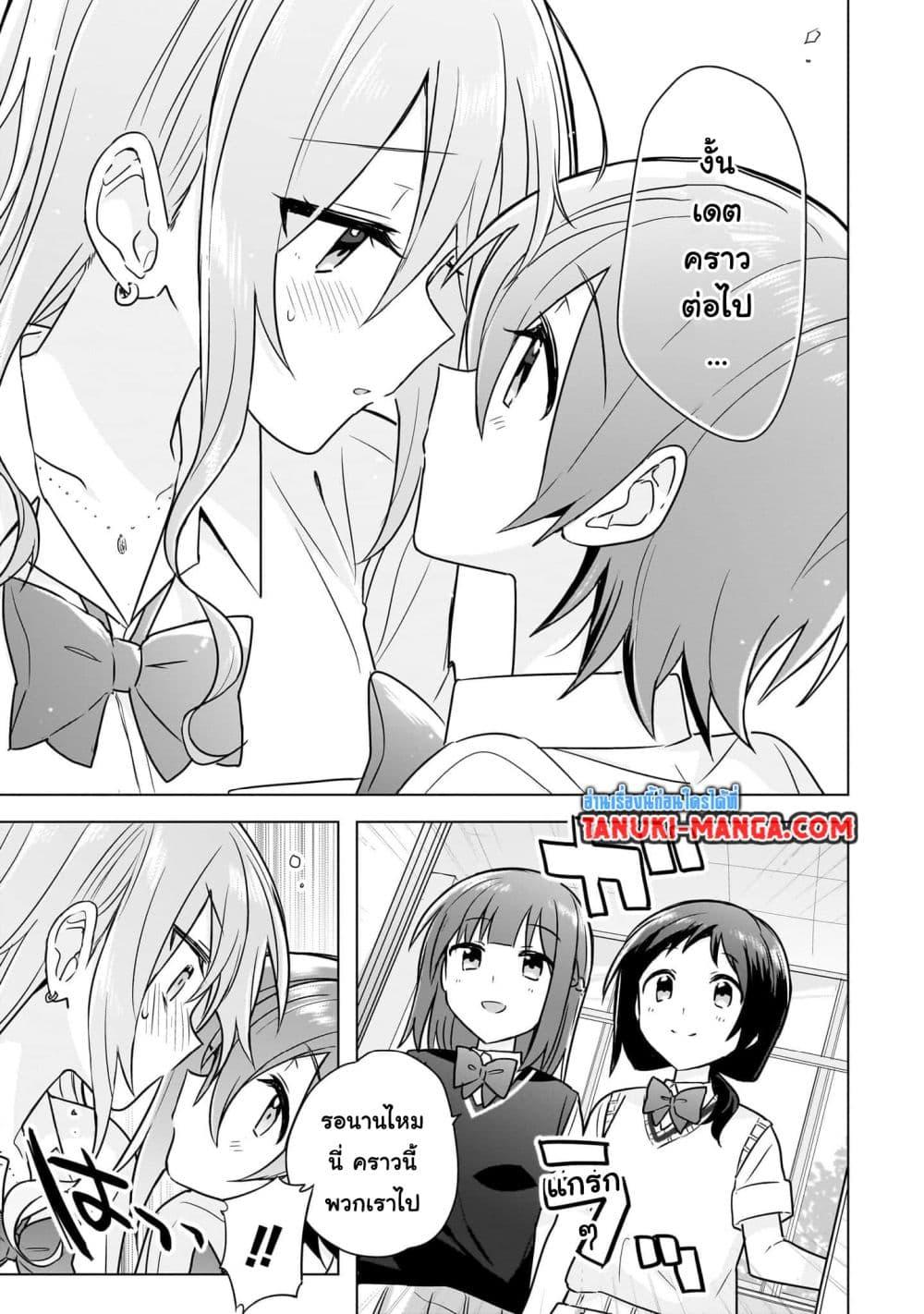 Manga-lc-com อ่านมังงะ อ่านการ์ตูน ออนไลน์ ฟรี Do Shitara Osananajimi No Kanojo ตอนที่ 1 2 3 4 5 6 7 8 9 10 11 12 13 14 ฟรี ไม่มีโฆษณา Manga-lc - อ่าน มังงะ อ่าน การ์ตูน ออนไลน์ อ่านมังงะ ฟรี