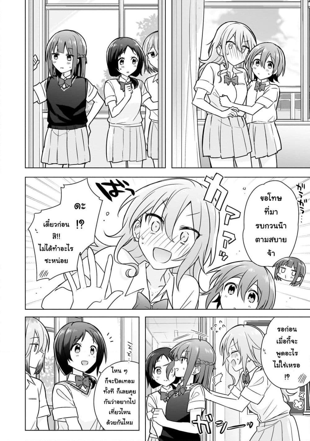 Manga-lc-com อ่านมังงะ อ่านการ์ตูน ออนไลน์ ฟรี Do Shitara Osananajimi No Kanojo ตอนที่ 1 2 3 4 5 6 7 8 9 10 11 12 13 14 ฟรี ไม่มีโฆษณา Manga-lc - อ่าน มังงะ อ่าน การ์ตูน ออนไลน์ อ่านมังงะ ฟรี