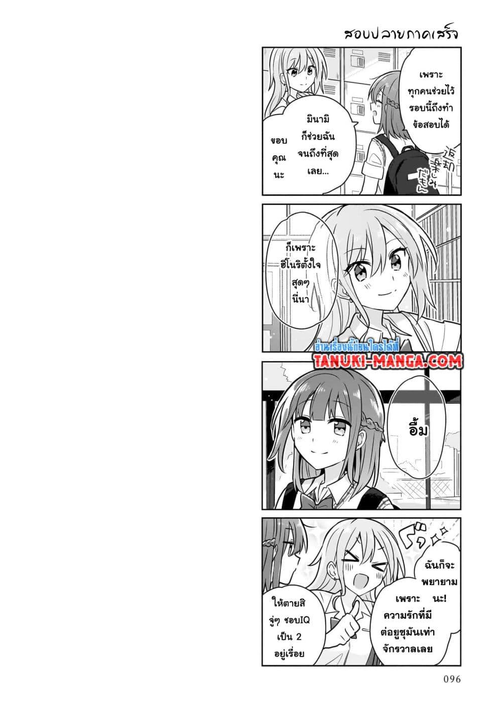 Manga-lc-com อ่านมังงะ อ่านการ์ตูน ออนไลน์ ฟรี Do Shitara Osananajimi No Kanojo ตอนที่ 1 2 3 4 5 6 7 8 9 10 11 12 13 14 ฟรี ไม่มีโฆษณา Manga-lc - อ่าน มังงะ อ่าน การ์ตูน ออนไลน์ อ่านมังงะ ฟรี