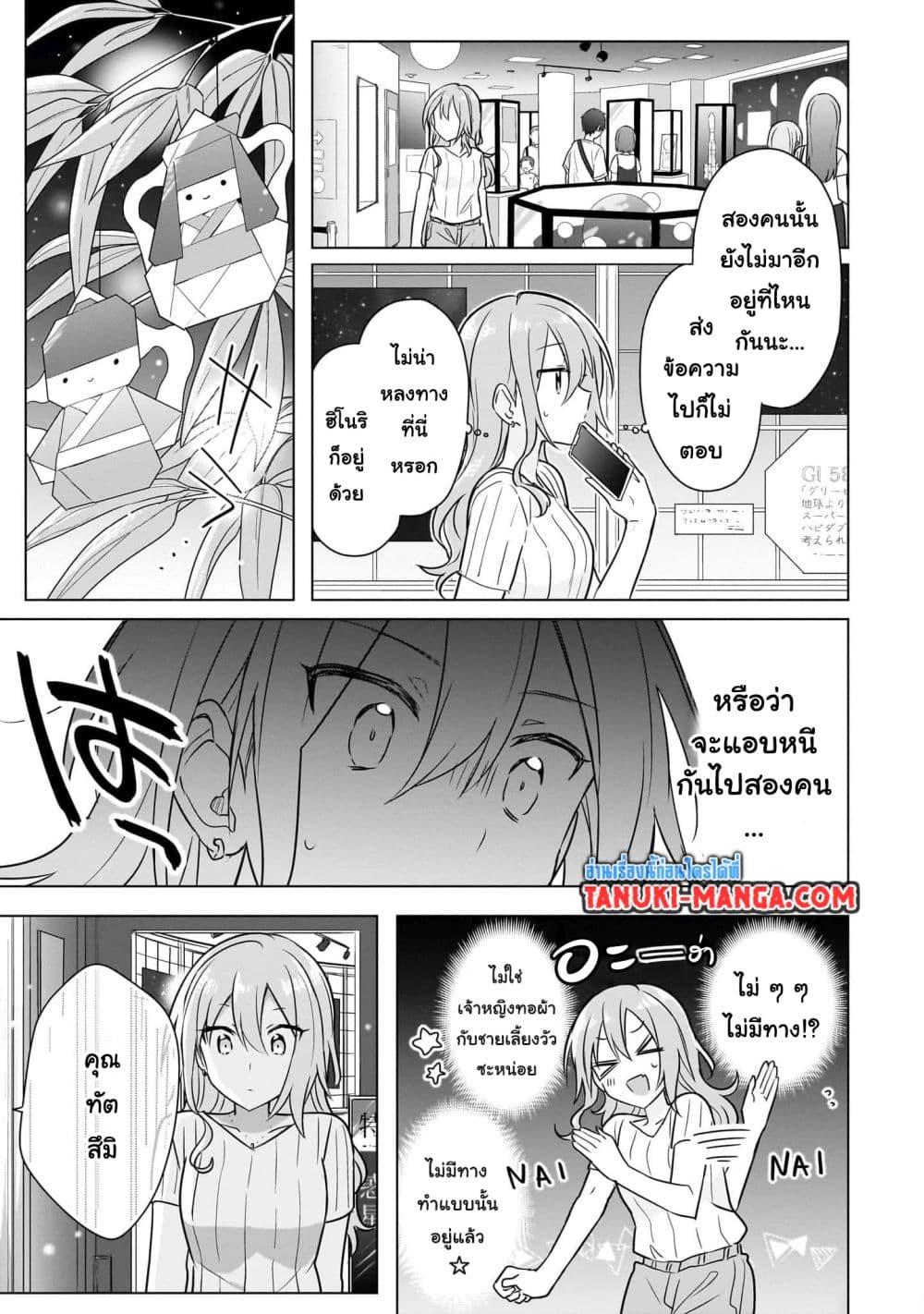 Manga-lc-com อ่านมังงะ อ่านการ์ตูน ออนไลน์ ฟรี Do Shitara Osananajimi No Kanojo ตอนที่ 1 2 3 4 5 6 7 8 9 10 11 12 13 14 ฟรี ไม่มีโฆษณา Manga-lc - อ่าน มังงะ อ่าน การ์ตูน ออนไลน์ อ่านมังงะ ฟรี