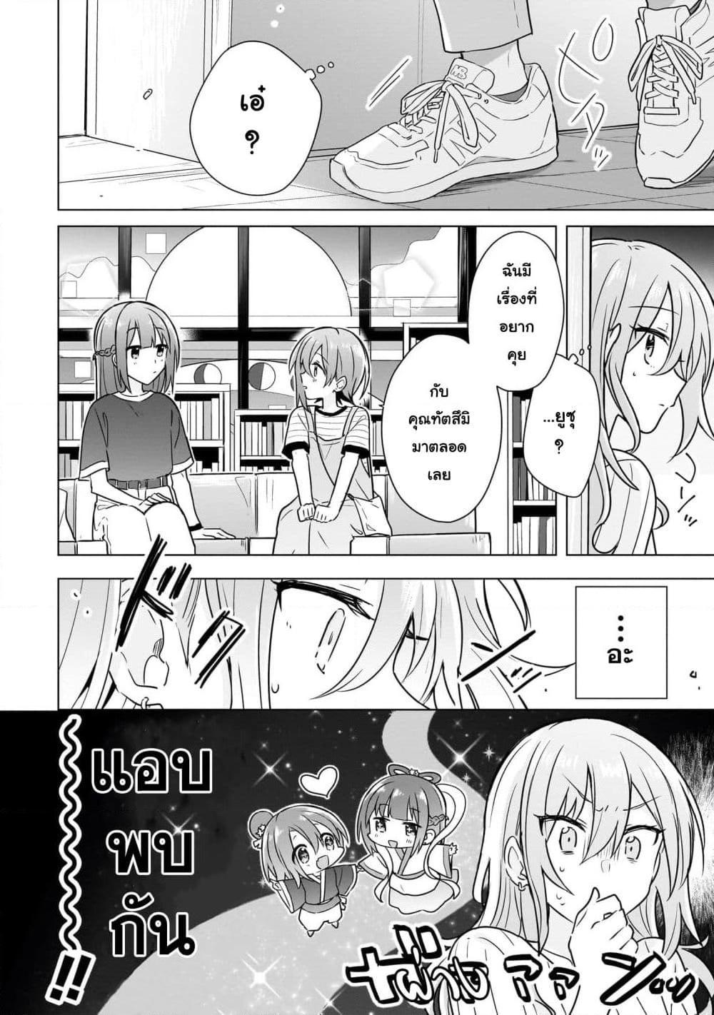 Manga-lc-com อ่านมังงะ อ่านการ์ตูน ออนไลน์ ฟรี Do Shitara Osananajimi No Kanojo ตอนที่ 1 2 3 4 5 6 7 8 9 10 11 12 13 14 ฟรี ไม่มีโฆษณา Manga-lc - อ่าน มังงะ อ่าน การ์ตูน ออนไลน์ อ่านมังงะ ฟรี