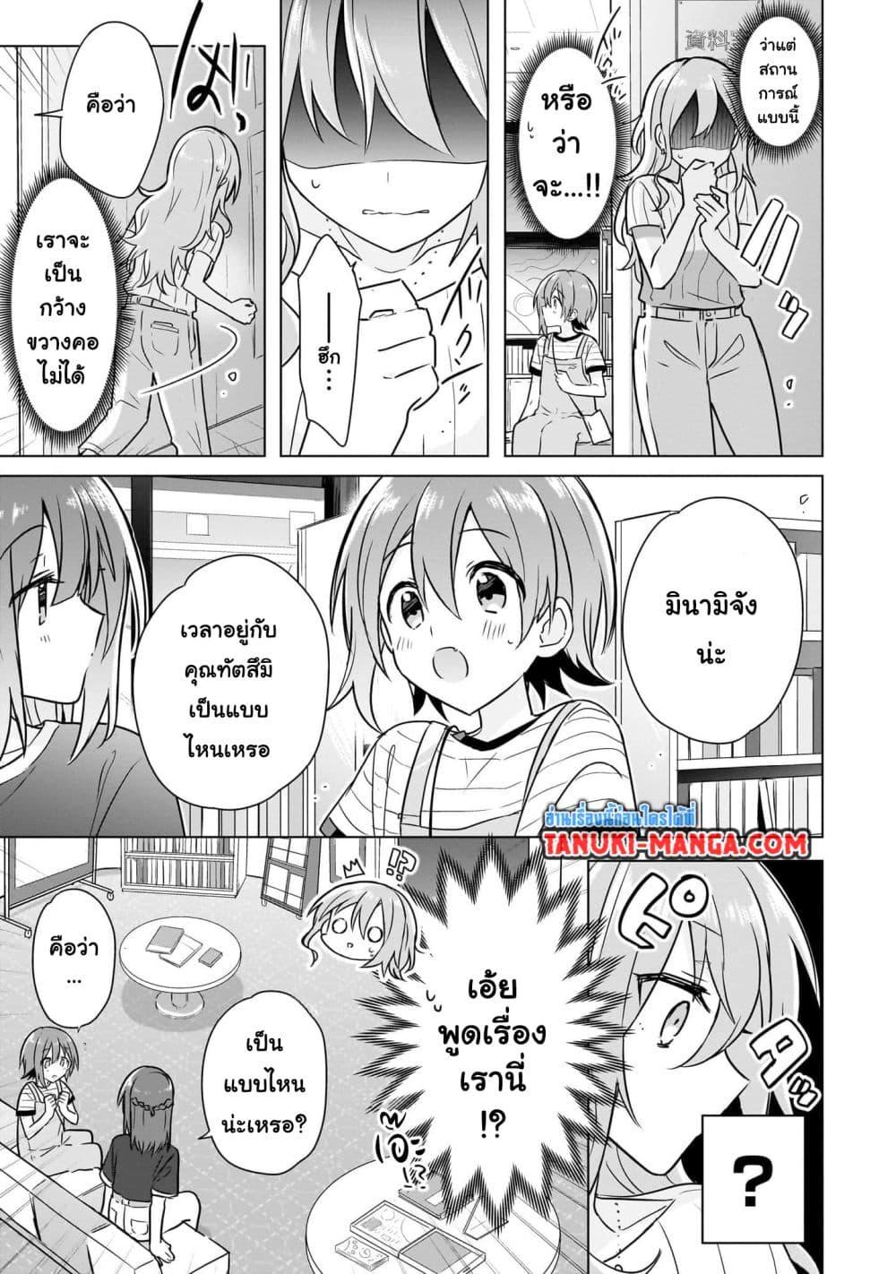 Manga-lc-com อ่านมังงะ อ่านการ์ตูน ออนไลน์ ฟรี Do Shitara Osananajimi No Kanojo ตอนที่ 1 2 3 4 5 6 7 8 9 10 11 12 13 14 ฟรี ไม่มีโฆษณา Manga-lc - อ่าน มังงะ อ่าน การ์ตูน ออนไลน์ อ่านมังงะ ฟรี
