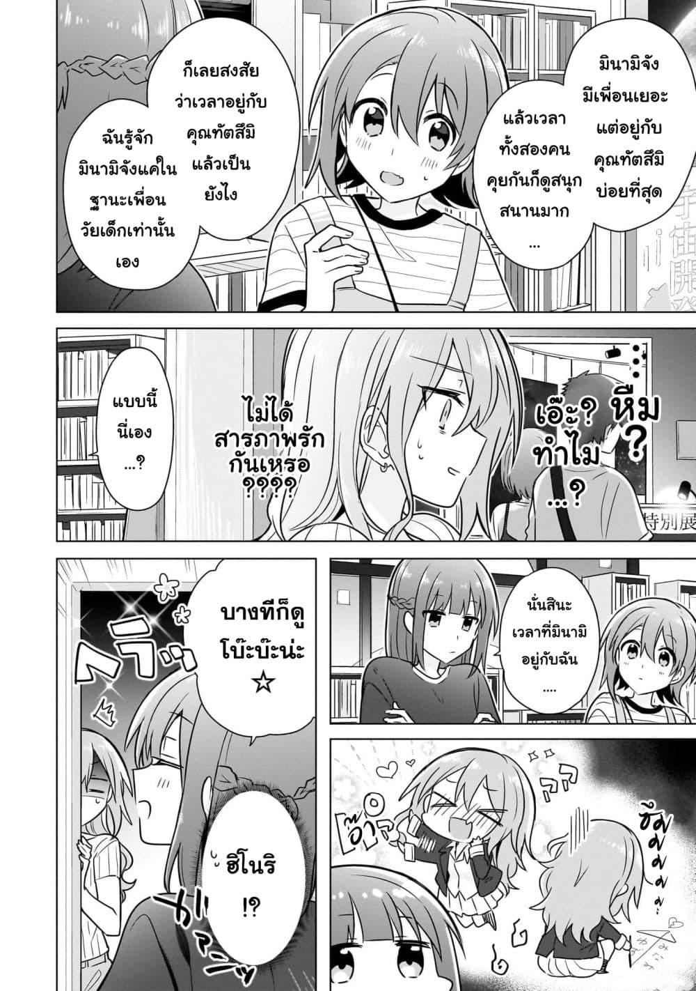 Manga-lc-com อ่านมังงะ อ่านการ์ตูน ออนไลน์ ฟรี Do Shitara Osananajimi No Kanojo ตอนที่ 1 2 3 4 5 6 7 8 9 10 11 12 13 14 ฟรี ไม่มีโฆษณา Manga-lc - อ่าน มังงะ อ่าน การ์ตูน ออนไลน์ อ่านมังงะ ฟรี