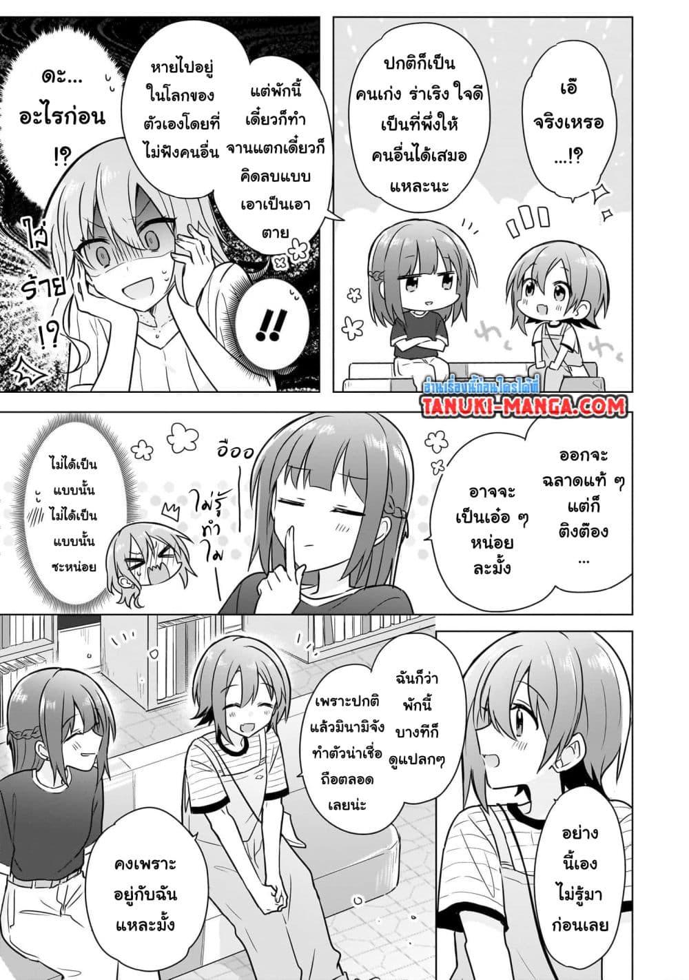 Manga-lc-com อ่านมังงะ อ่านการ์ตูน ออนไลน์ ฟรี Do Shitara Osananajimi No Kanojo ตอนที่ 1 2 3 4 5 6 7 8 9 10 11 12 13 14 ฟรี ไม่มีโฆษณา Manga-lc - อ่าน มังงะ อ่าน การ์ตูน ออนไลน์ อ่านมังงะ ฟรี