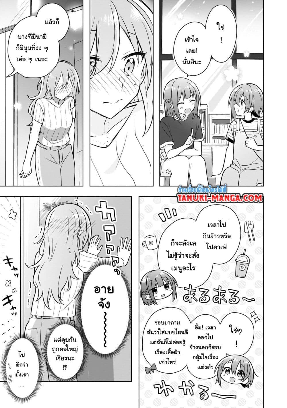 Manga-lc-com อ่านมังงะ อ่านการ์ตูน ออนไลน์ ฟรี Do Shitara Osananajimi No Kanojo ตอนที่ 1 2 3 4 5 6 7 8 9 10 11 12 13 14 ฟรี ไม่มีโฆษณา Manga-lc - อ่าน มังงะ อ่าน การ์ตูน ออนไลน์ อ่านมังงะ ฟรี