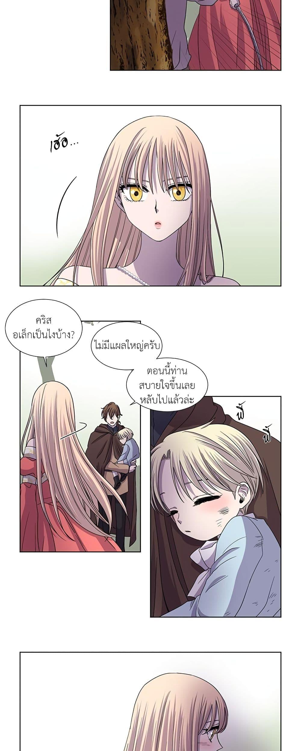 Manga-lc-com อ่านมังงะ อ่านการ์ตูน ออนไลน์ ฟรี Light and Shadow ตอนที่ 1 2 3 4 5 6 7 8 9 10 11 12 13 14 ฟรี ไม่มีโฆษณา Manga-lc - อ่าน มังงะ อ่าน การ์ตูน ออนไลน์ อ่านมังงะ ฟรี
