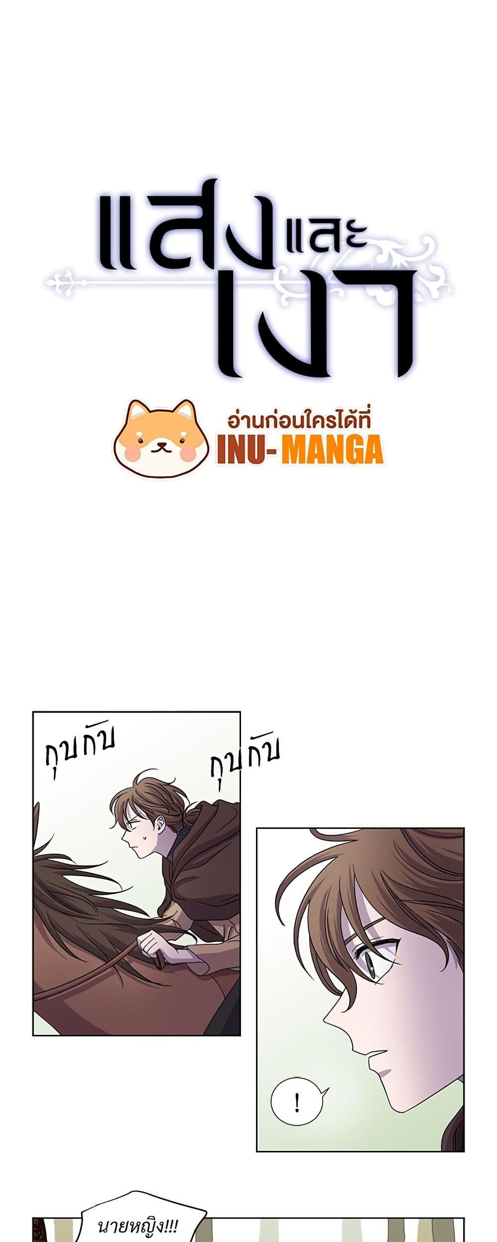 Manga-lc-com อ่านมังงะ อ่านการ์ตูน ออนไลน์ ฟรี Light and Shadow ตอนที่ 1 2 3 4 5 6 7 8 9 10 11 12 13 14 ฟรี ไม่มีโฆษณา Manga-lc - อ่าน มังงะ อ่าน การ์ตูน ออนไลน์ อ่านมังงะ ฟรี