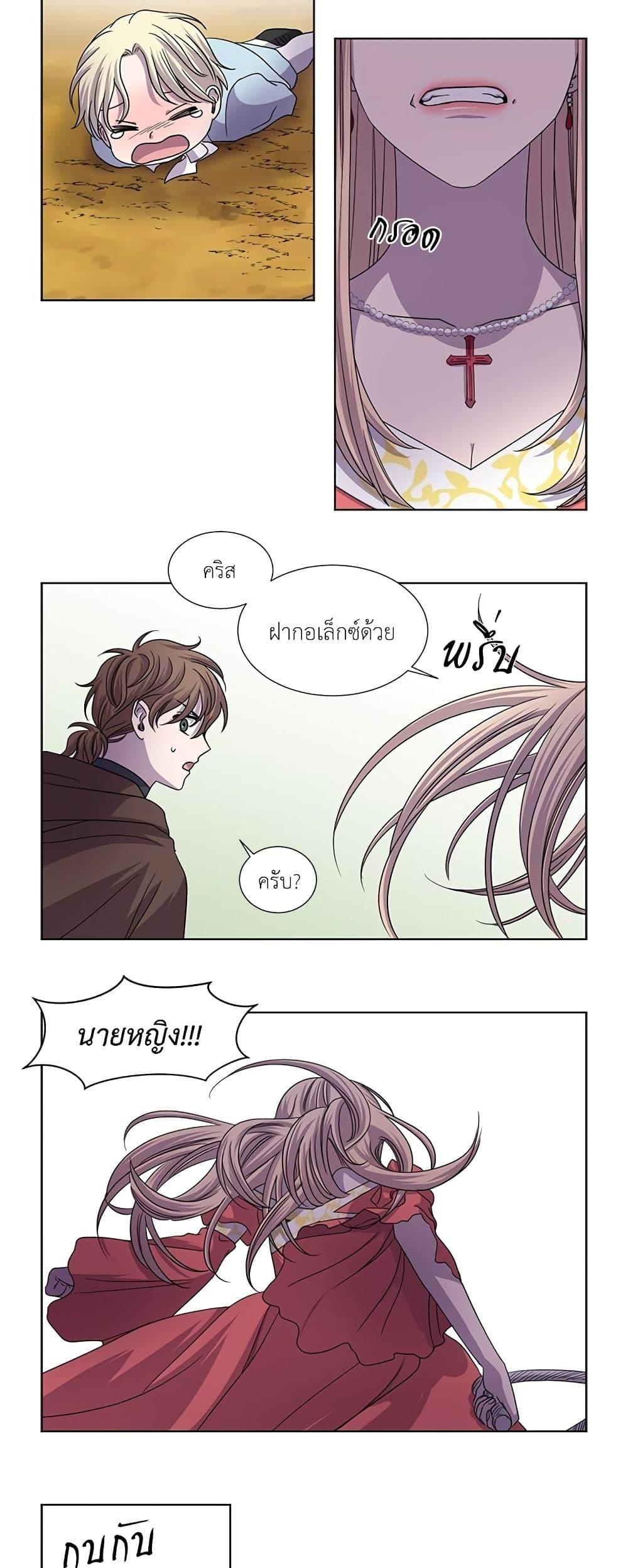 Manga-lc-com อ่านมังงะ อ่านการ์ตูน ออนไลน์ ฟรี Light and Shadow ตอนที่ 1 2 3 4 5 6 7 8 9 10 11 12 13 14 ฟรี ไม่มีโฆษณา Manga-lc - อ่าน มังงะ อ่าน การ์ตูน ออนไลน์ อ่านมังงะ ฟรี