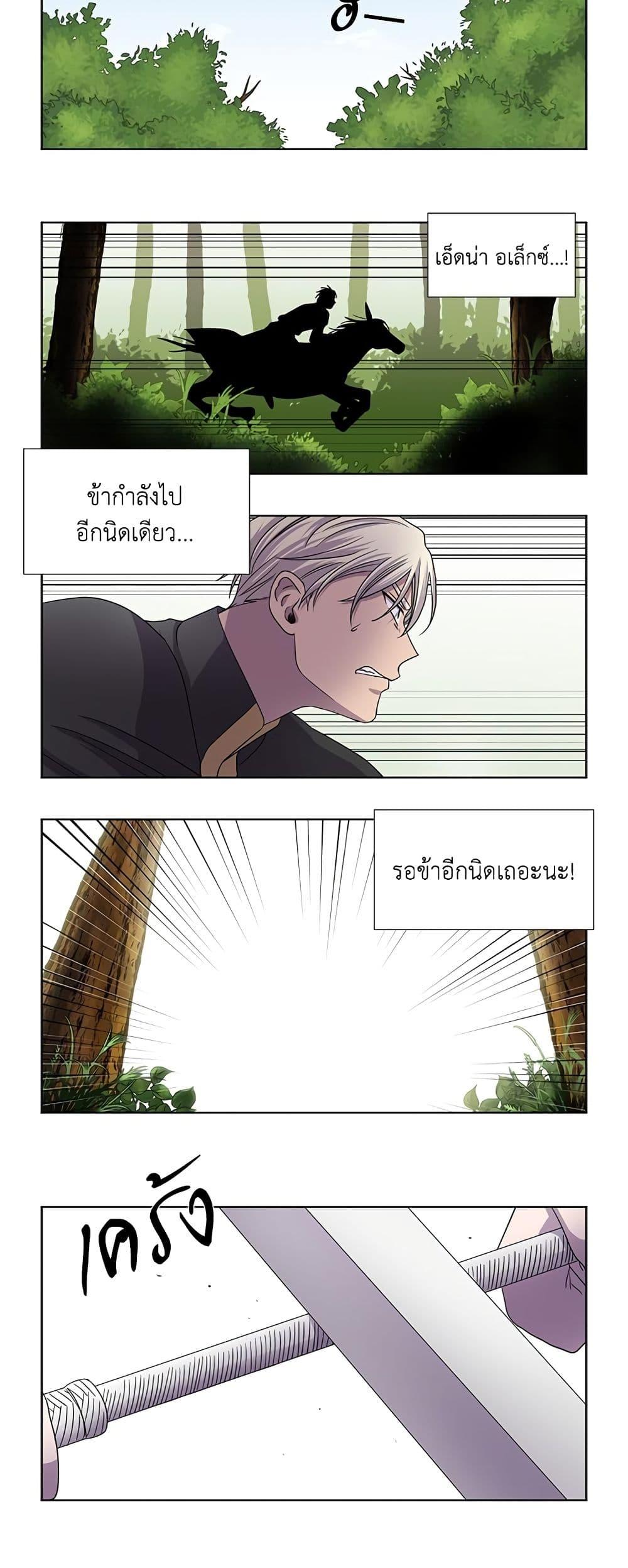 Manga-lc-com อ่านมังงะ อ่านการ์ตูน ออนไลน์ ฟรี Light and Shadow ตอนที่ 1 2 3 4 5 6 7 8 9 10 11 12 13 14 ฟรี ไม่มีโฆษณา Manga-lc - อ่าน มังงะ อ่าน การ์ตูน ออนไลน์ อ่านมังงะ ฟรี