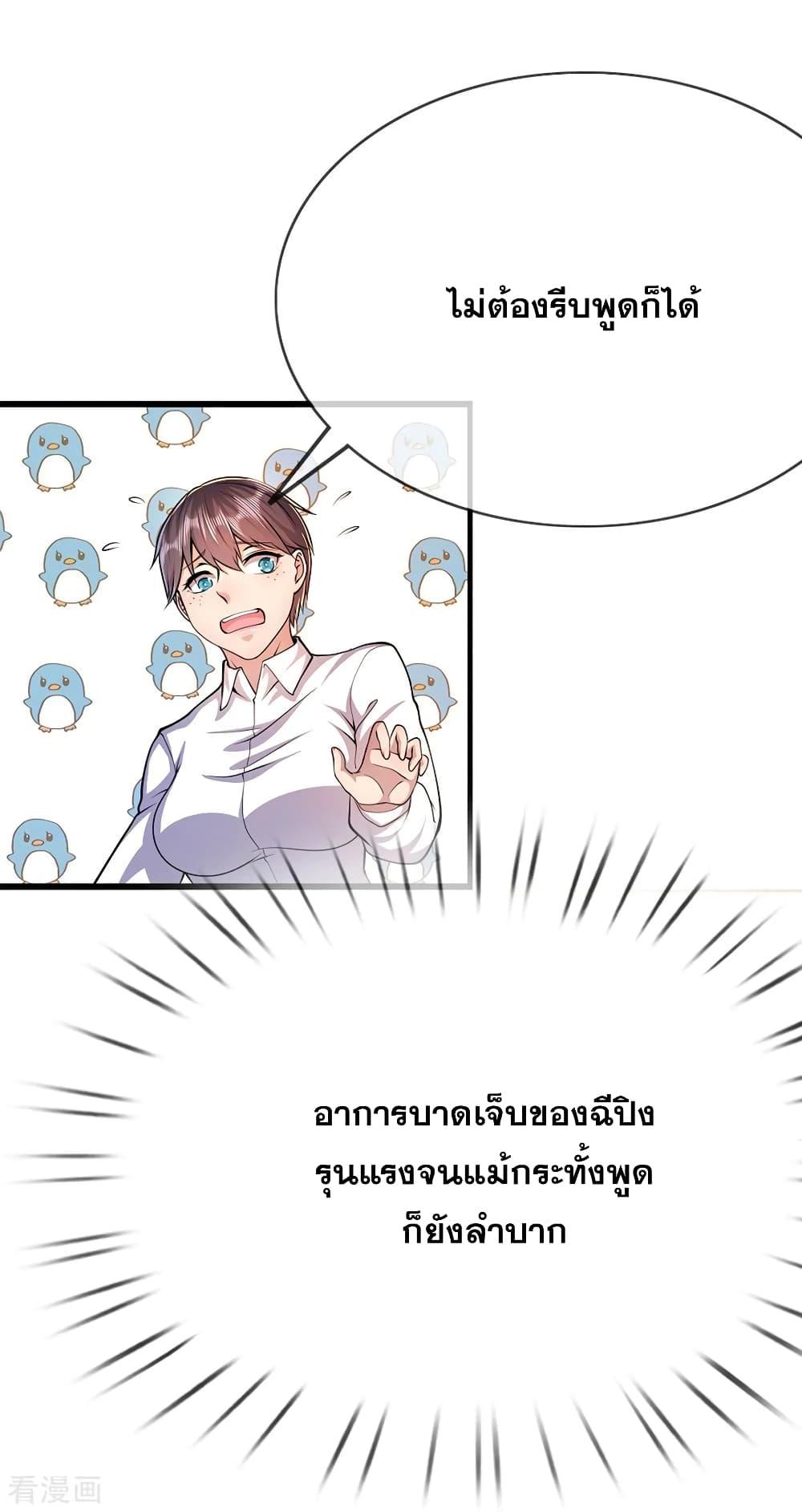 Manga-lc-com อ่านมังงะ อ่านการ์ตูน ออนไลน์ ฟรี Medical Martial Arts ตอนที่ 1 2 3 4 5 6 7 8 9 10 11 12 13 14 ฟรี ไม่มีโฆษณา Manga-lc - อ่าน มังงะ อ่าน การ์ตูน ออนไลน์ อ่านมังงะ ฟรี
