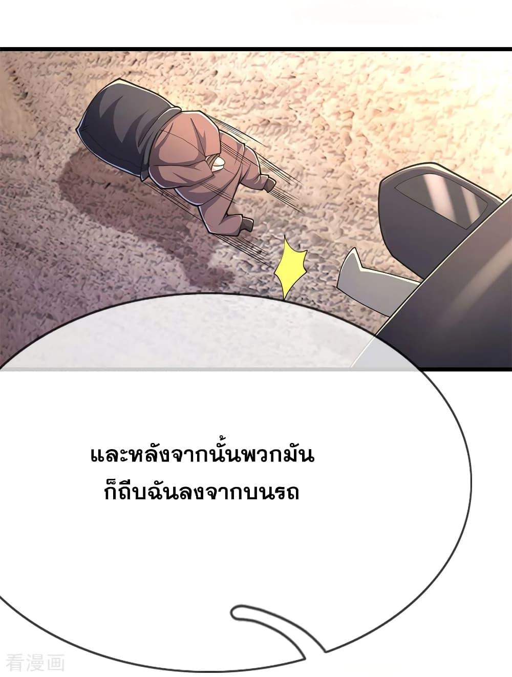 Manga-lc-com อ่านมังงะ อ่านการ์ตูน ออนไลน์ ฟรี Medical Martial Arts ตอนที่ 1 2 3 4 5 6 7 8 9 10 11 12 13 14 ฟรี ไม่มีโฆษณา Manga-lc - อ่าน มังงะ อ่าน การ์ตูน ออนไลน์ อ่านมังงะ ฟรี