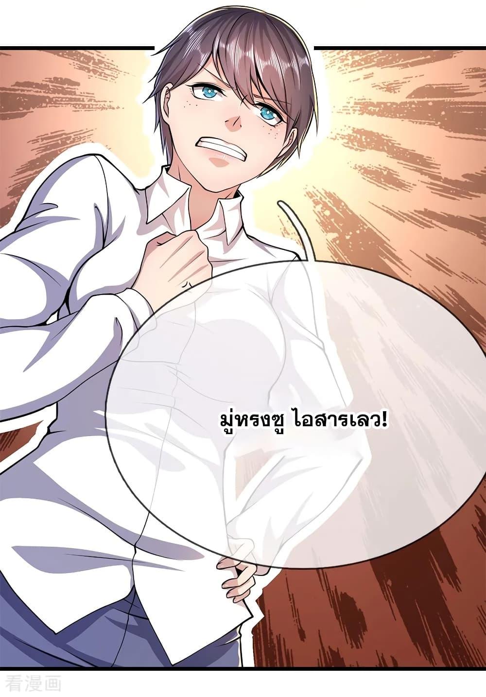 Manga-lc-com อ่านมังงะ อ่านการ์ตูน ออนไลน์ ฟรี Medical Martial Arts ตอนที่ 1 2 3 4 5 6 7 8 9 10 11 12 13 14 ฟรี ไม่มีโฆษณา Manga-lc - อ่าน มังงะ อ่าน การ์ตูน ออนไลน์ อ่านมังงะ ฟรี