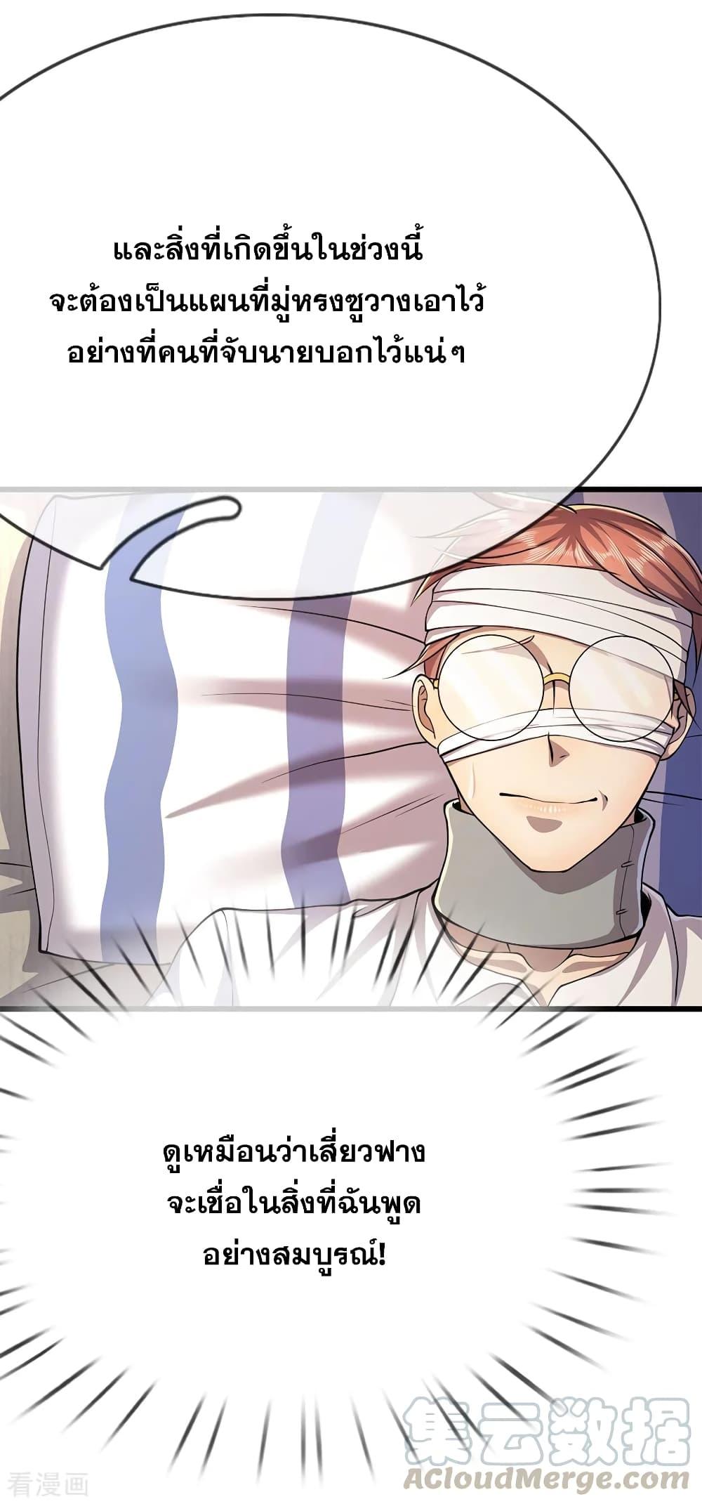 Manga-lc-com อ่านมังงะ อ่านการ์ตูน ออนไลน์ ฟรี Medical Martial Arts ตอนที่ 1 2 3 4 5 6 7 8 9 10 11 12 13 14 ฟรี ไม่มีโฆษณา Manga-lc - อ่าน มังงะ อ่าน การ์ตูน ออนไลน์ อ่านมังงะ ฟรี