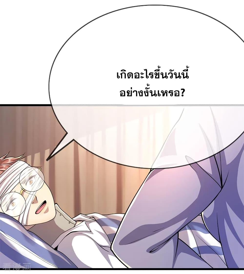 Manga-lc-com อ่านมังงะ อ่านการ์ตูน ออนไลน์ ฟรี Medical Martial Arts ตอนที่ 1 2 3 4 5 6 7 8 9 10 11 12 13 14 ฟรี ไม่มีโฆษณา Manga-lc - อ่าน มังงะ อ่าน การ์ตูน ออนไลน์ อ่านมังงะ ฟรี