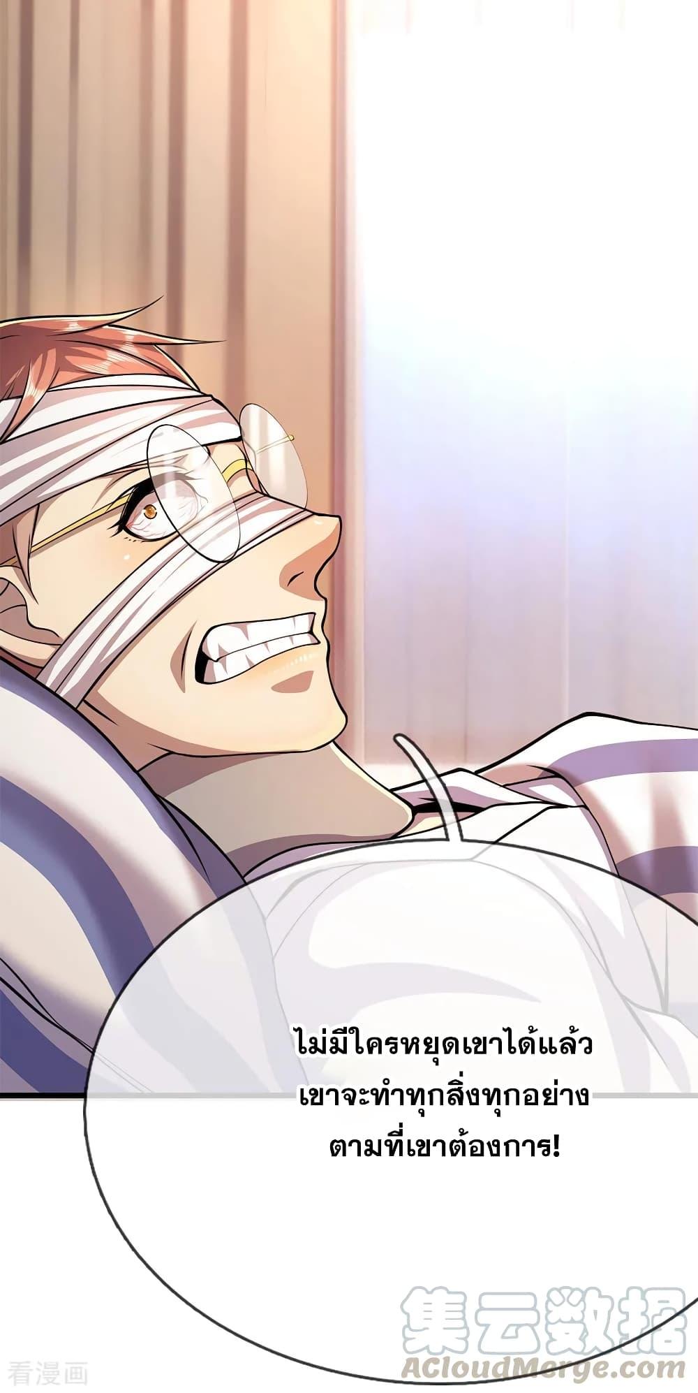 Manga-lc-com อ่านมังงะ อ่านการ์ตูน ออนไลน์ ฟรี Medical Martial Arts ตอนที่ 1 2 3 4 5 6 7 8 9 10 11 12 13 14 ฟรี ไม่มีโฆษณา Manga-lc - อ่าน มังงะ อ่าน การ์ตูน ออนไลน์ อ่านมังงะ ฟรี