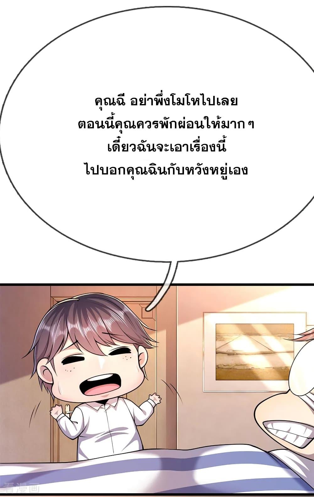 Manga-lc-com อ่านมังงะ อ่านการ์ตูน ออนไลน์ ฟรี Medical Martial Arts ตอนที่ 1 2 3 4 5 6 7 8 9 10 11 12 13 14 ฟรี ไม่มีโฆษณา Manga-lc - อ่าน มังงะ อ่าน การ์ตูน ออนไลน์ อ่านมังงะ ฟรี