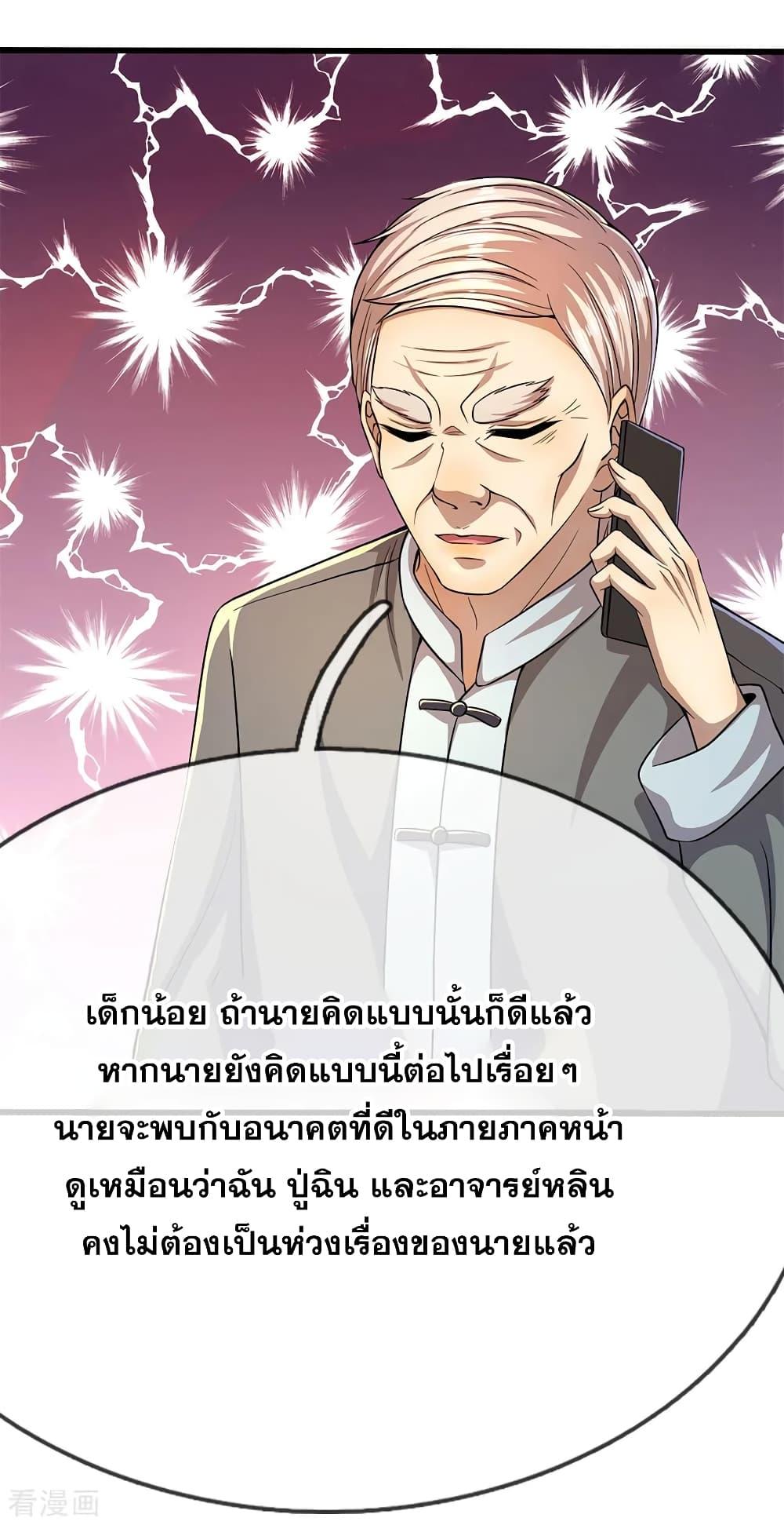 Manga-lc-com อ่านมังงะ อ่านการ์ตูน ออนไลน์ ฟรี Medical Martial Arts ตอนที่ 1 2 3 4 5 6 7 8 9 10 11 12 13 14 ฟรี ไม่มีโฆษณา Manga-lc - อ่าน มังงะ อ่าน การ์ตูน ออนไลน์ อ่านมังงะ ฟรี