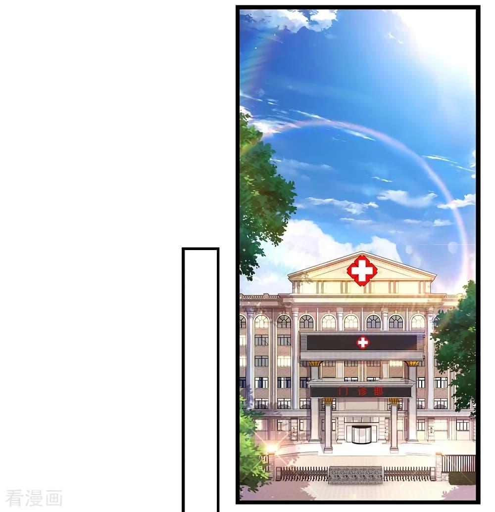 Manga-lc-com อ่านมังงะ อ่านการ์ตูน ออนไลน์ ฟรี Medical Martial Arts ตอนที่ 1 2 3 4 5 6 7 8 9 10 11 12 13 14 ฟรี ไม่มีโฆษณา Manga-lc - อ่าน มังงะ อ่าน การ์ตูน ออนไลน์ อ่านมังงะ ฟรี