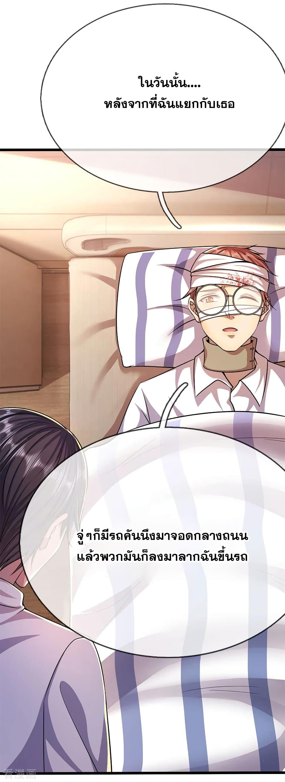 Manga-lc-com อ่านมังงะ อ่านการ์ตูน ออนไลน์ ฟรี Medical Martial Arts ตอนที่ 1 2 3 4 5 6 7 8 9 10 11 12 13 14 ฟรี ไม่มีโฆษณา Manga-lc - อ่าน มังงะ อ่าน การ์ตูน ออนไลน์ อ่านมังงะ ฟรี