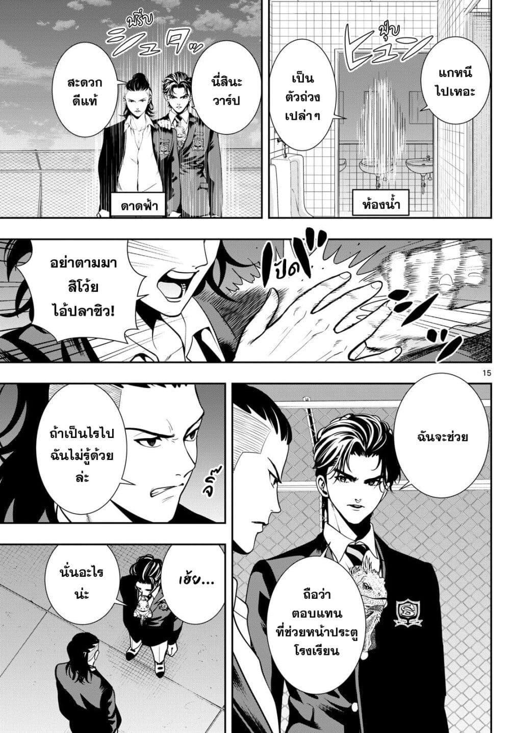 Manga-lc-com อ่านมังงะ อ่านการ์ตูน ออนไลน์ ฟรี Kokoro Himeru no Zen Himitsu ตอนที่ 1 2 3 4 5 6 7 8 9 10 11 12 13 14 ฟรี ไม่มีโฆษณา Manga-lc - อ่าน มังงะ อ่าน การ์ตูน ออนไลน์ อ่านมังงะ ฟรี