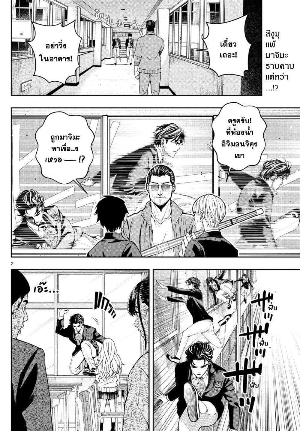 Manga-lc-com อ่านมังงะ อ่านการ์ตูน ออนไลน์ ฟรี Kokoro Himeru no Zen Himitsu ตอนที่ 1 2 3 4 5 6 7 8 9 10 11 12 13 14 ฟรี ไม่มีโฆษณา Manga-lc - อ่าน มังงะ อ่าน การ์ตูน ออนไลน์ อ่านมังงะ ฟรี