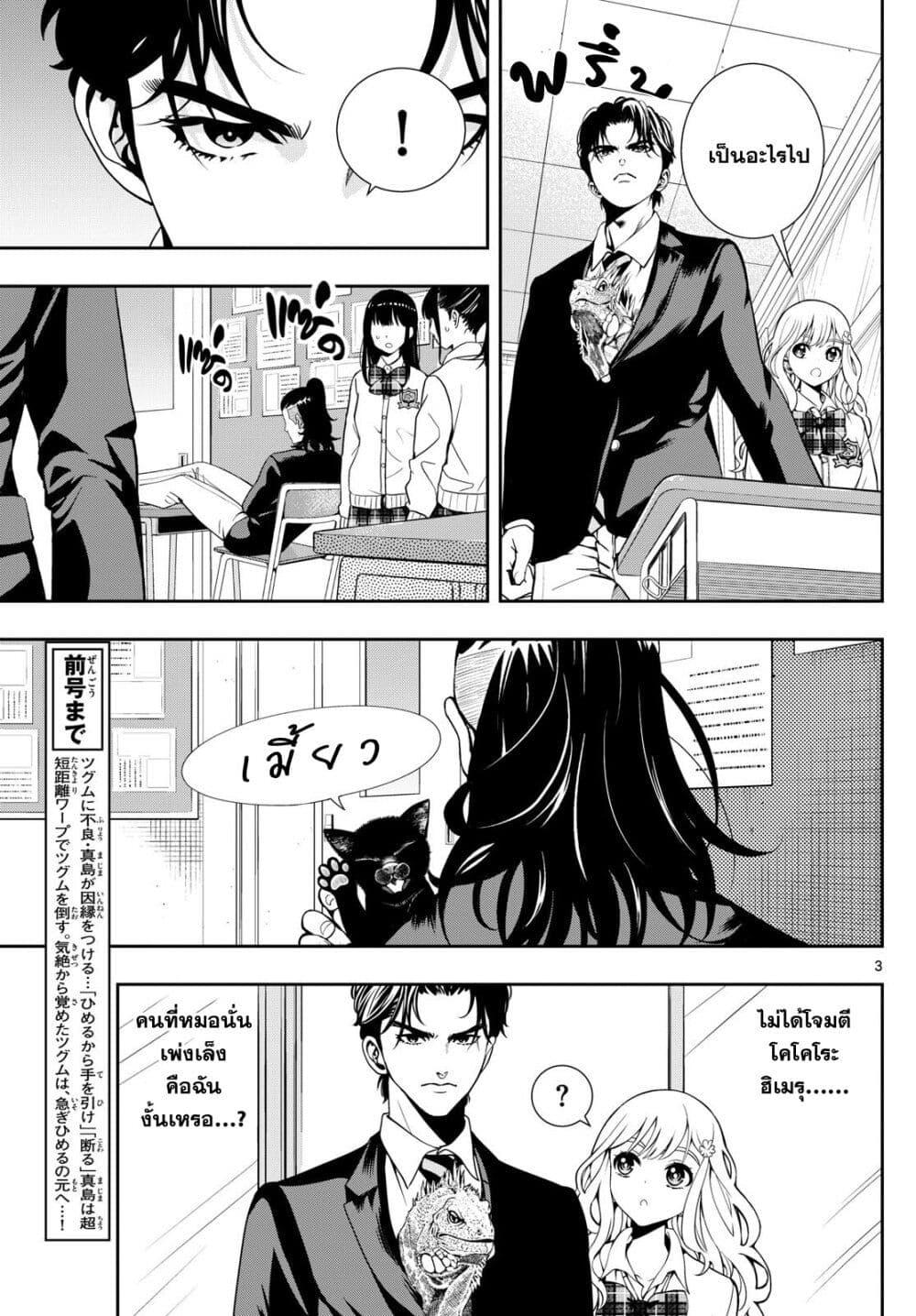 Manga-lc-com อ่านมังงะ อ่านการ์ตูน ออนไลน์ ฟรี Kokoro Himeru no Zen Himitsu ตอนที่ 1 2 3 4 5 6 7 8 9 10 11 12 13 14 ฟรี ไม่มีโฆษณา Manga-lc - อ่าน มังงะ อ่าน การ์ตูน ออนไลน์ อ่านมังงะ ฟรี