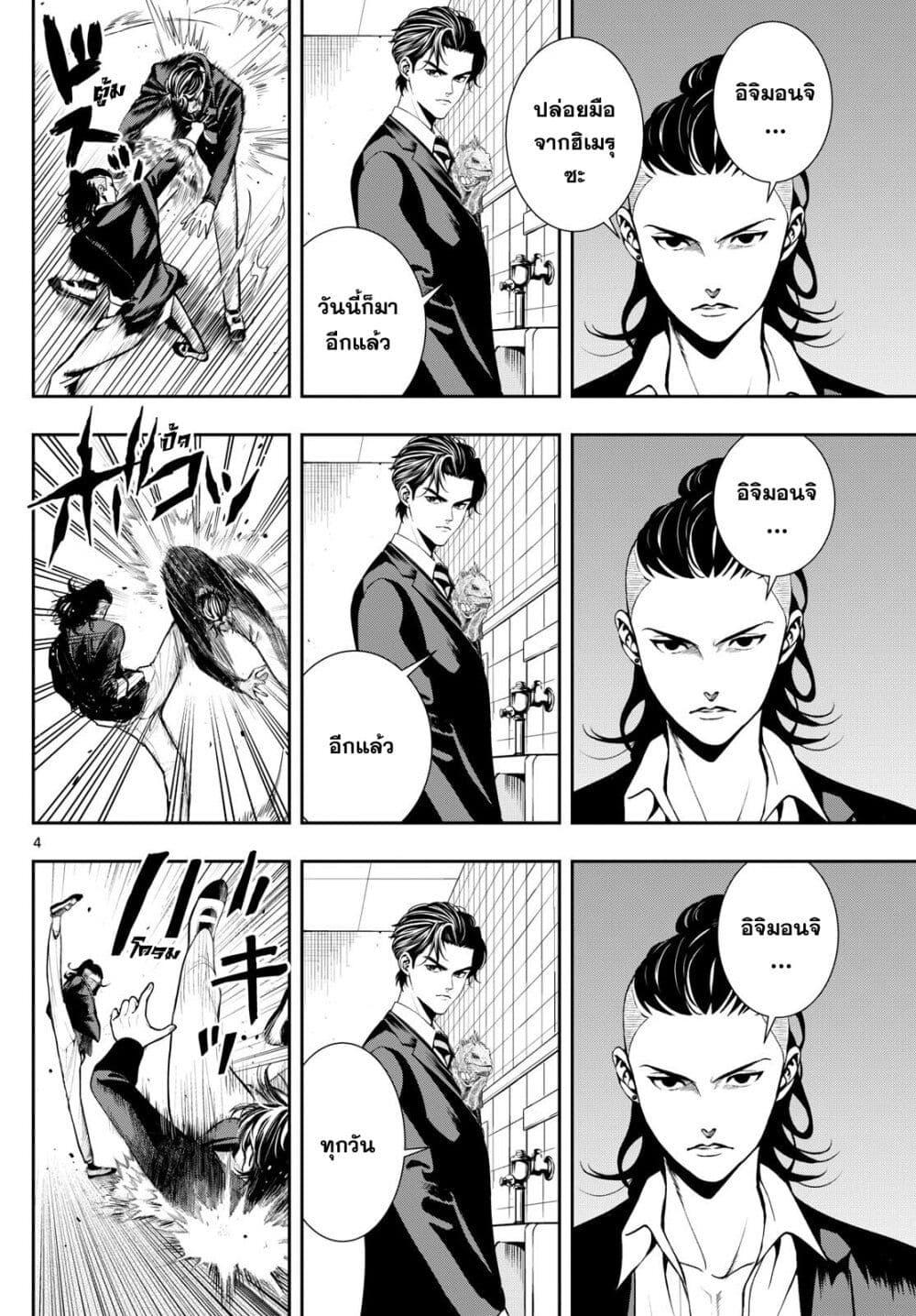 Manga-lc-com อ่านมังงะ อ่านการ์ตูน ออนไลน์ ฟรี Kokoro Himeru no Zen Himitsu ตอนที่ 1 2 3 4 5 6 7 8 9 10 11 12 13 14 ฟรี ไม่มีโฆษณา Manga-lc - อ่าน มังงะ อ่าน การ์ตูน ออนไลน์ อ่านมังงะ ฟรี