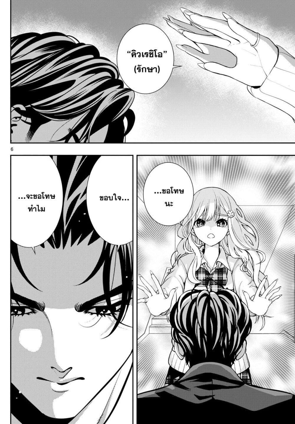 Manga-lc-com อ่านมังงะ อ่านการ์ตูน ออนไลน์ ฟรี Kokoro Himeru no Zen Himitsu ตอนที่ 1 2 3 4 5 6 7 8 9 10 11 12 13 14 ฟรี ไม่มีโฆษณา Manga-lc - อ่าน มังงะ อ่าน การ์ตูน ออนไลน์ อ่านมังงะ ฟรี