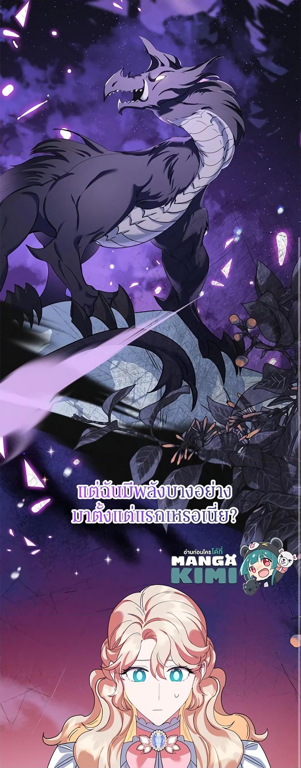 Manga-lc-com อ่านมังงะ อ่านการ์ตูน ออนไลน์ ฟรี A Divorced Evil Lady Bakes Cakes ตอนที่ 1 2 3 4 5 6 7 8 9 10 11 12 13 14 ฟรี ไม่มีโฆษณา Manga-lc - อ่าน มังงะ อ่าน การ์ตูน ออนไลน์ อ่านมังงะ ฟรี