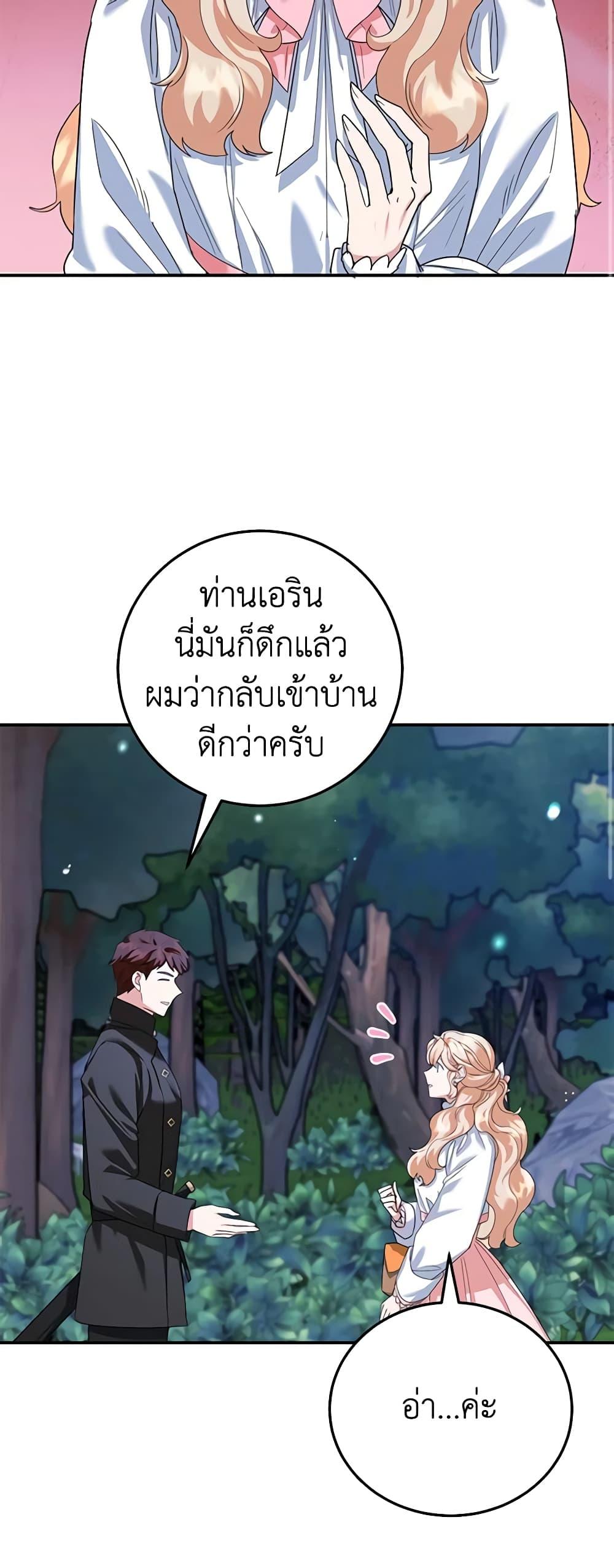 Manga-lc-com อ่านมังงะ อ่านการ์ตูน ออนไลน์ ฟรี A Divorced Evil Lady Bakes Cakes ตอนที่ 1 2 3 4 5 6 7 8 9 10 11 12 13 14 ฟรี ไม่มีโฆษณา Manga-lc - อ่าน มังงะ อ่าน การ์ตูน ออนไลน์ อ่านมังงะ ฟรี