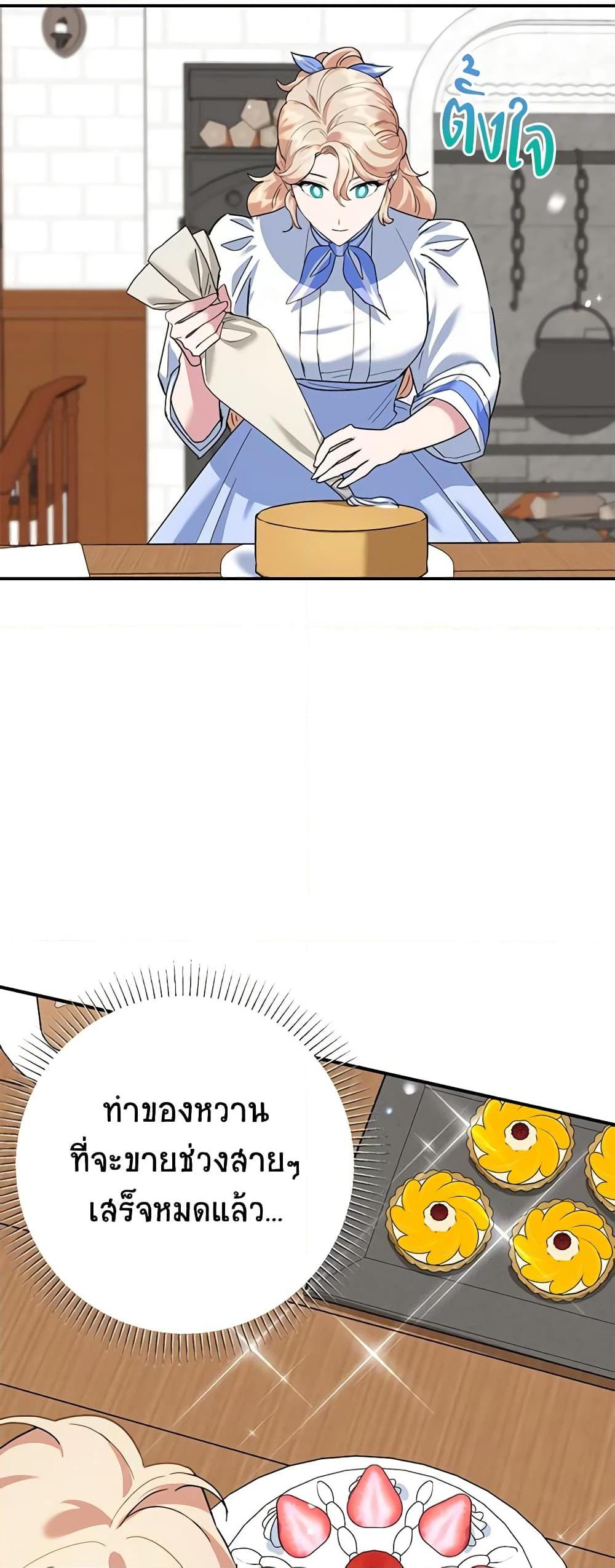 Manga-lc-com อ่านมังงะ อ่านการ์ตูน ออนไลน์ ฟรี A Divorced Evil Lady Bakes Cakes ตอนที่ 1 2 3 4 5 6 7 8 9 10 11 12 13 14 ฟรี ไม่มีโฆษณา Manga-lc - อ่าน มังงะ อ่าน การ์ตูน ออนไลน์ อ่านมังงะ ฟรี