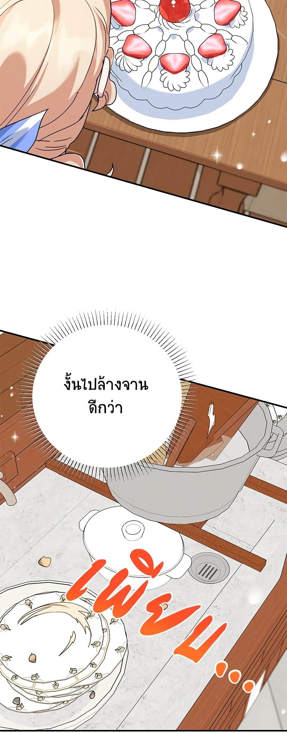 Manga-lc-com อ่านมังงะ อ่านการ์ตูน ออนไลน์ ฟรี A Divorced Evil Lady Bakes Cakes ตอนที่ 1 2 3 4 5 6 7 8 9 10 11 12 13 14 ฟรี ไม่มีโฆษณา Manga-lc - อ่าน มังงะ อ่าน การ์ตูน ออนไลน์ อ่านมังงะ ฟรี