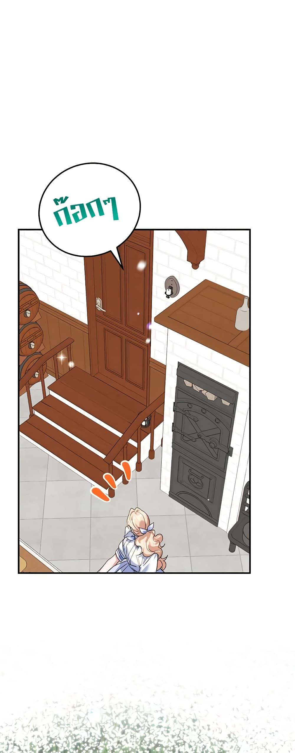 Manga-lc-com อ่านมังงะ อ่านการ์ตูน ออนไลน์ ฟรี A Divorced Evil Lady Bakes Cakes ตอนที่ 1 2 3 4 5 6 7 8 9 10 11 12 13 14 ฟรี ไม่มีโฆษณา Manga-lc - อ่าน มังงะ อ่าน การ์ตูน ออนไลน์ อ่านมังงะ ฟรี