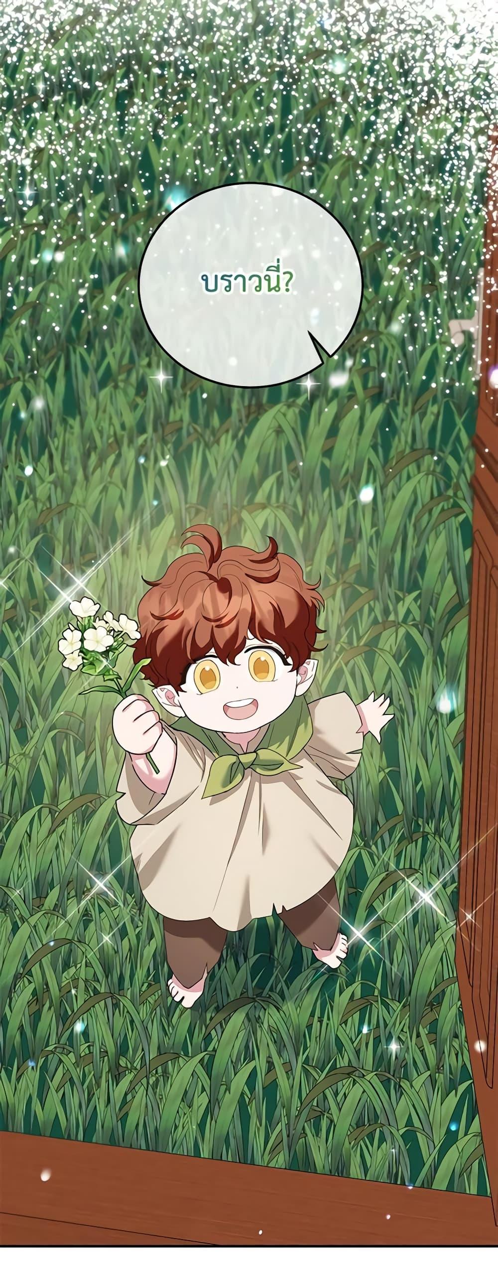 Manga-lc-com อ่านมังงะ อ่านการ์ตูน ออนไลน์ ฟรี A Divorced Evil Lady Bakes Cakes ตอนที่ 1 2 3 4 5 6 7 8 9 10 11 12 13 14 ฟรี ไม่มีโฆษณา Manga-lc - อ่าน มังงะ อ่าน การ์ตูน ออนไลน์ อ่านมังงะ ฟรี